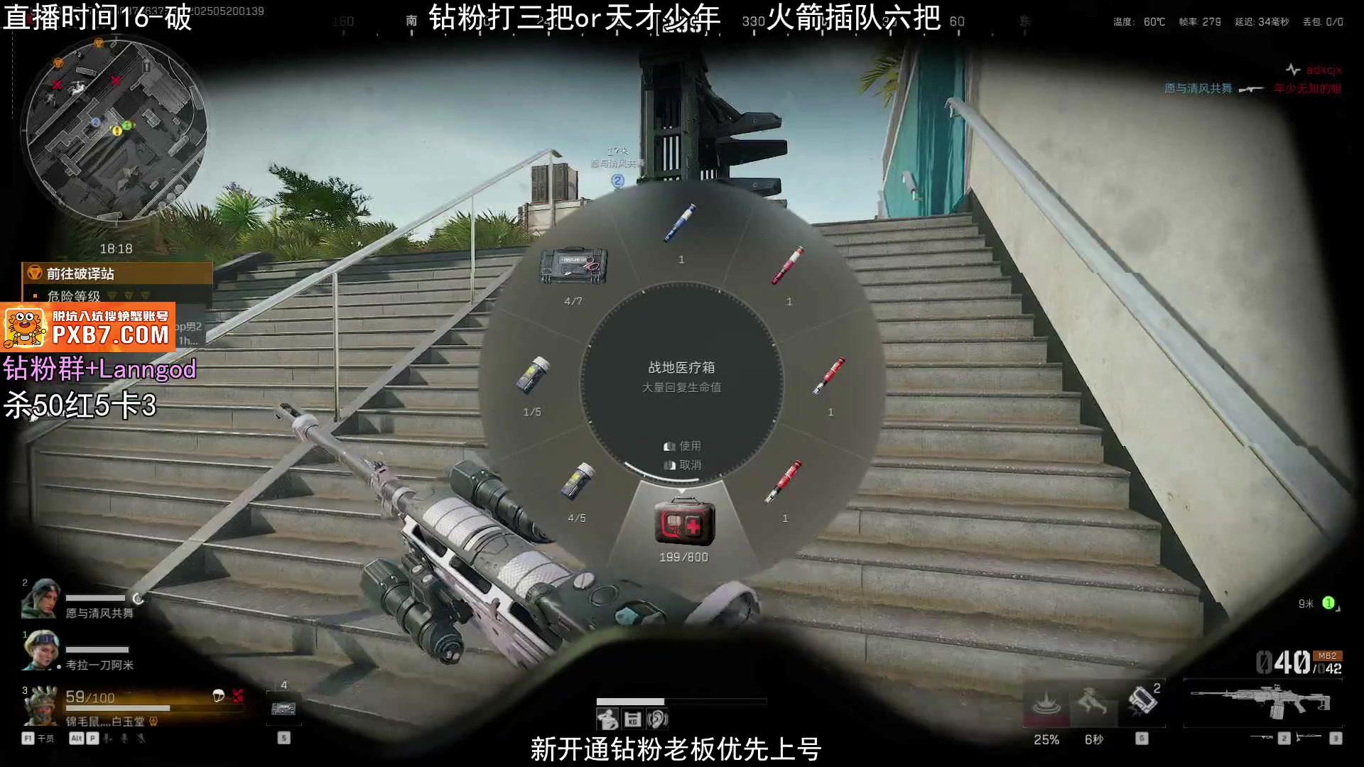 【2025-05-20 01点场】岚岚OuO：三角洲威龙神！ 钻粉秒上号~