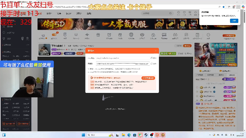 【2025-05-27 完整版】骇客H4cker：下午3点来！！