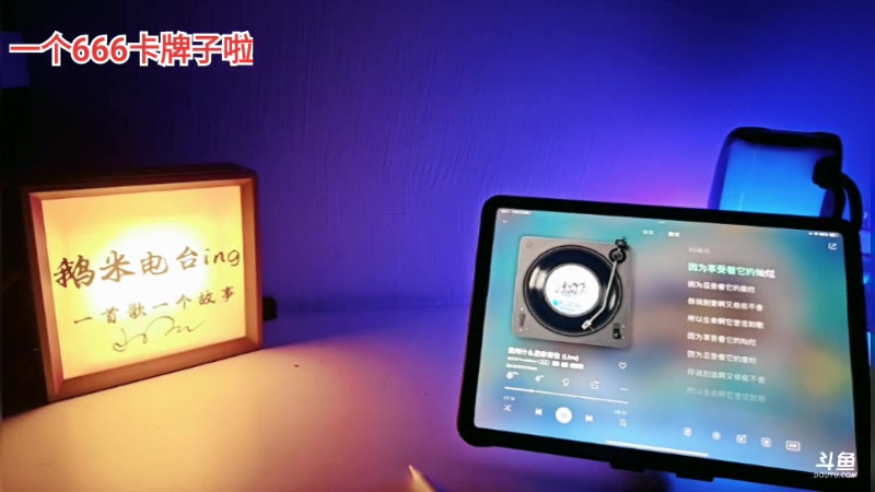 【2025-5-27 2点场】叫我好姑娘吧:梦想创造营今天生日啦