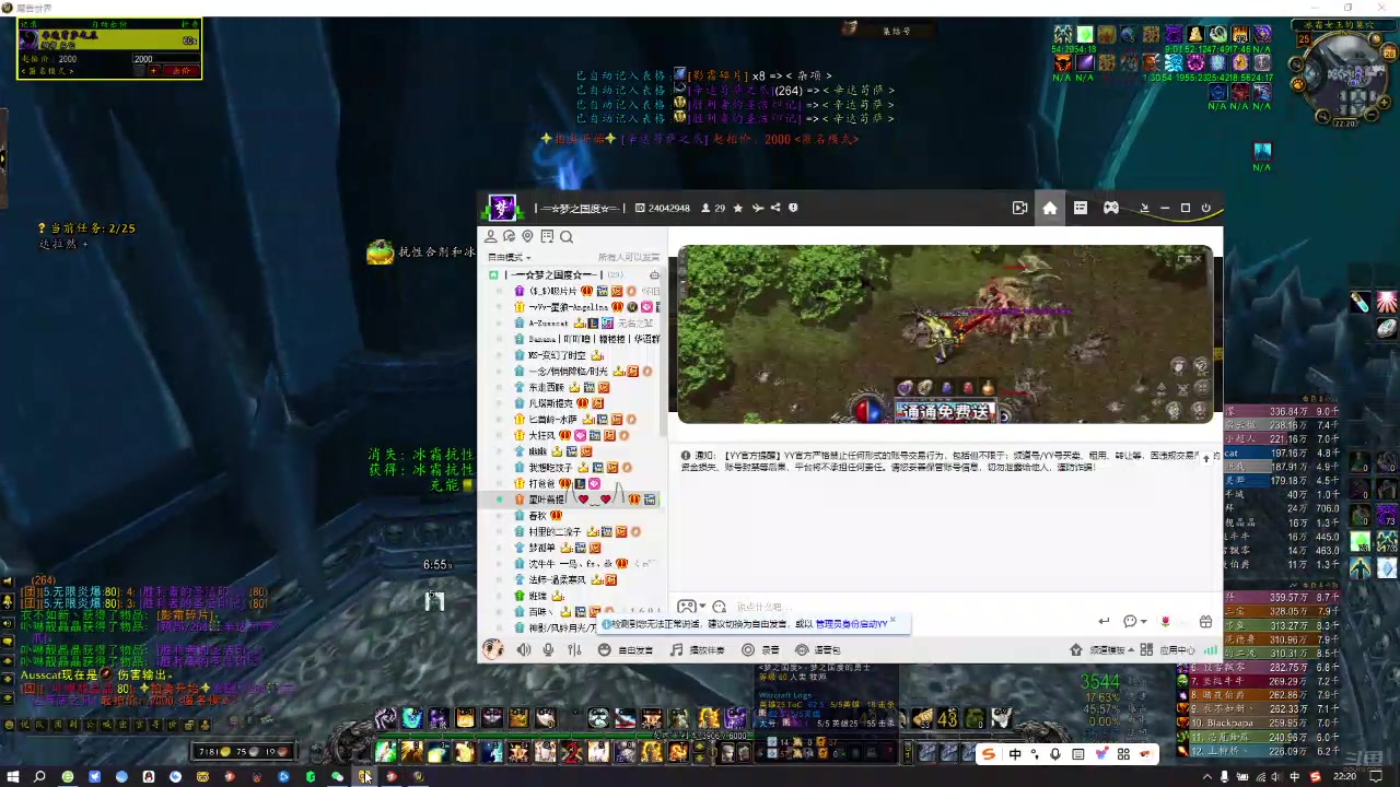 【2025-05-26 21点场】到处抓宝宝：演一把是一把