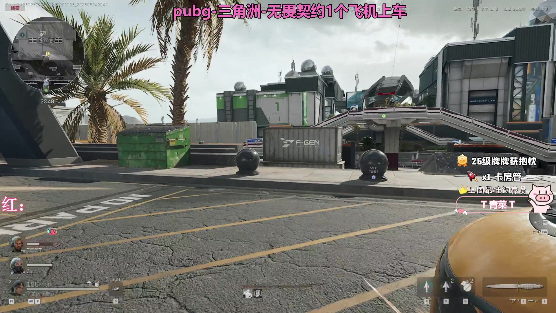 【2025-05-24 20点场】大聪明小小芳：【小奶团】跳操第618天~