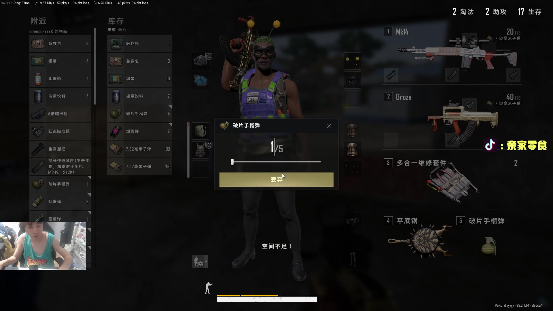 【2025-05-27 02点场】diyy刘頔：diyy:4倍亲密度上限！