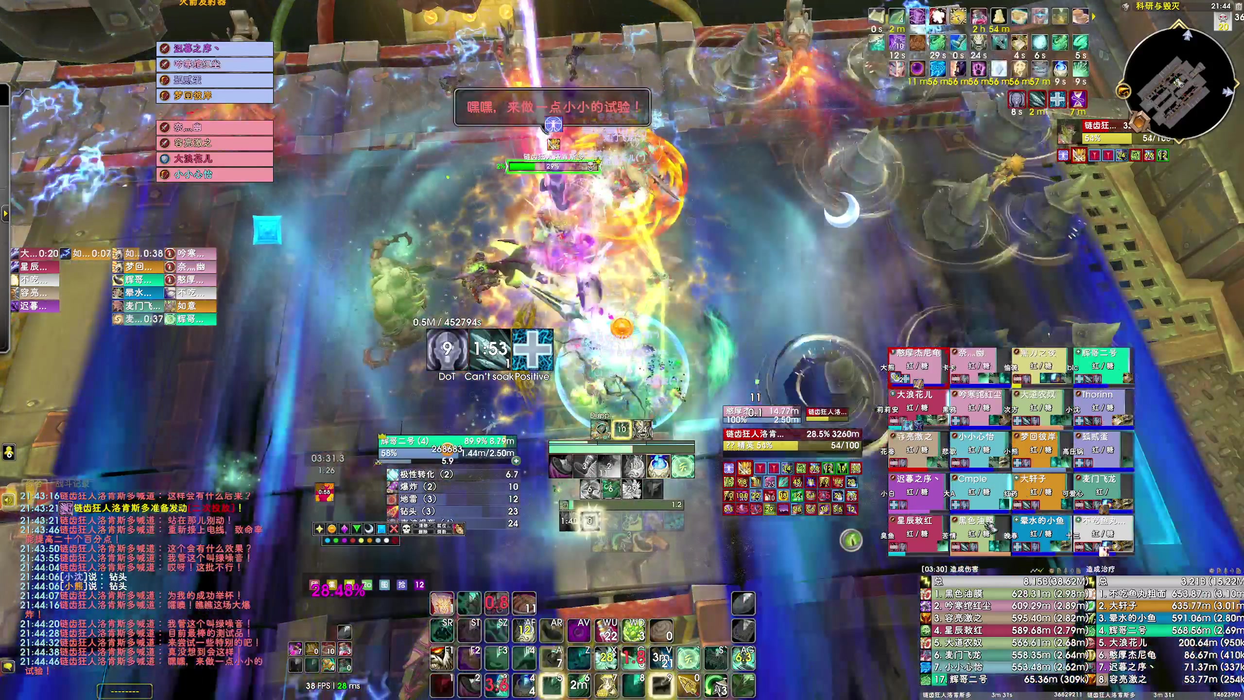 【2025-05-18 21点场】dragonblc：11.1加油