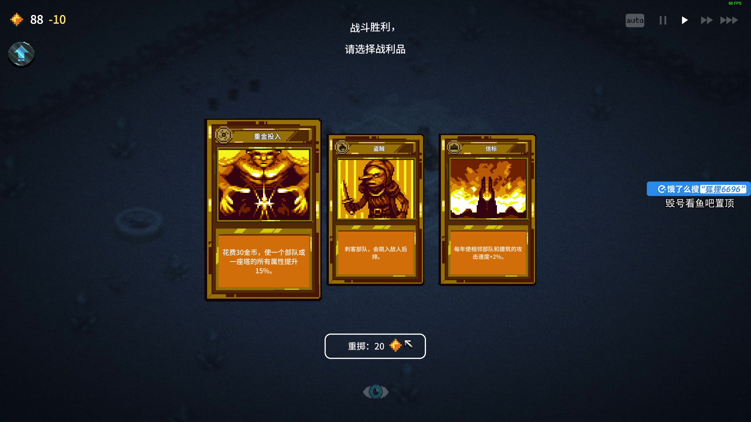 【2025-05-27 16点场】狐狸不太Sao：【狐狸】今天美末2大结局！！