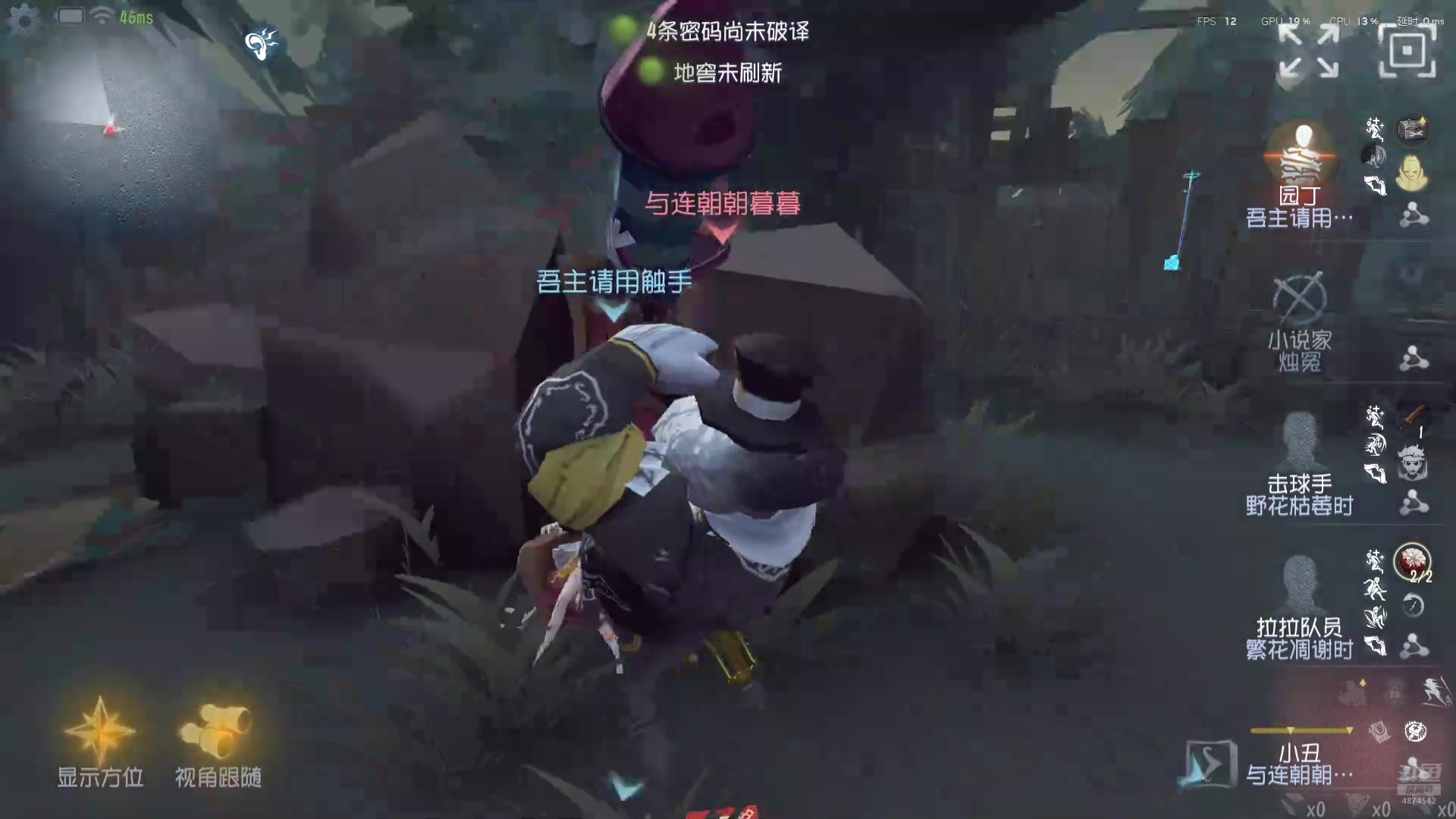 【2025-05-27 11点场】帅帅的汪团：贪玩的胖汪团