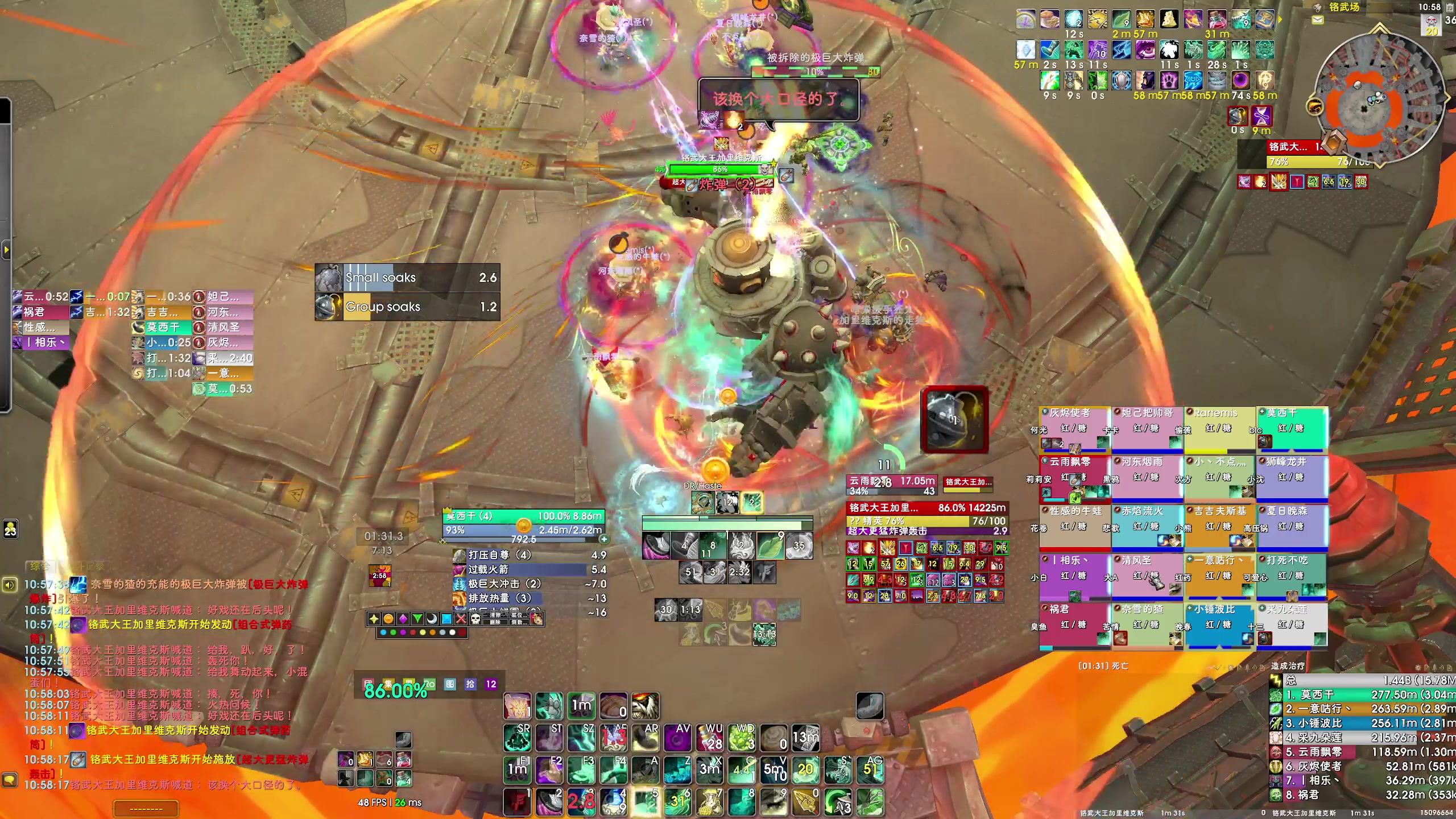 【2025-05-23 10点场】dragonblc：11.1加油