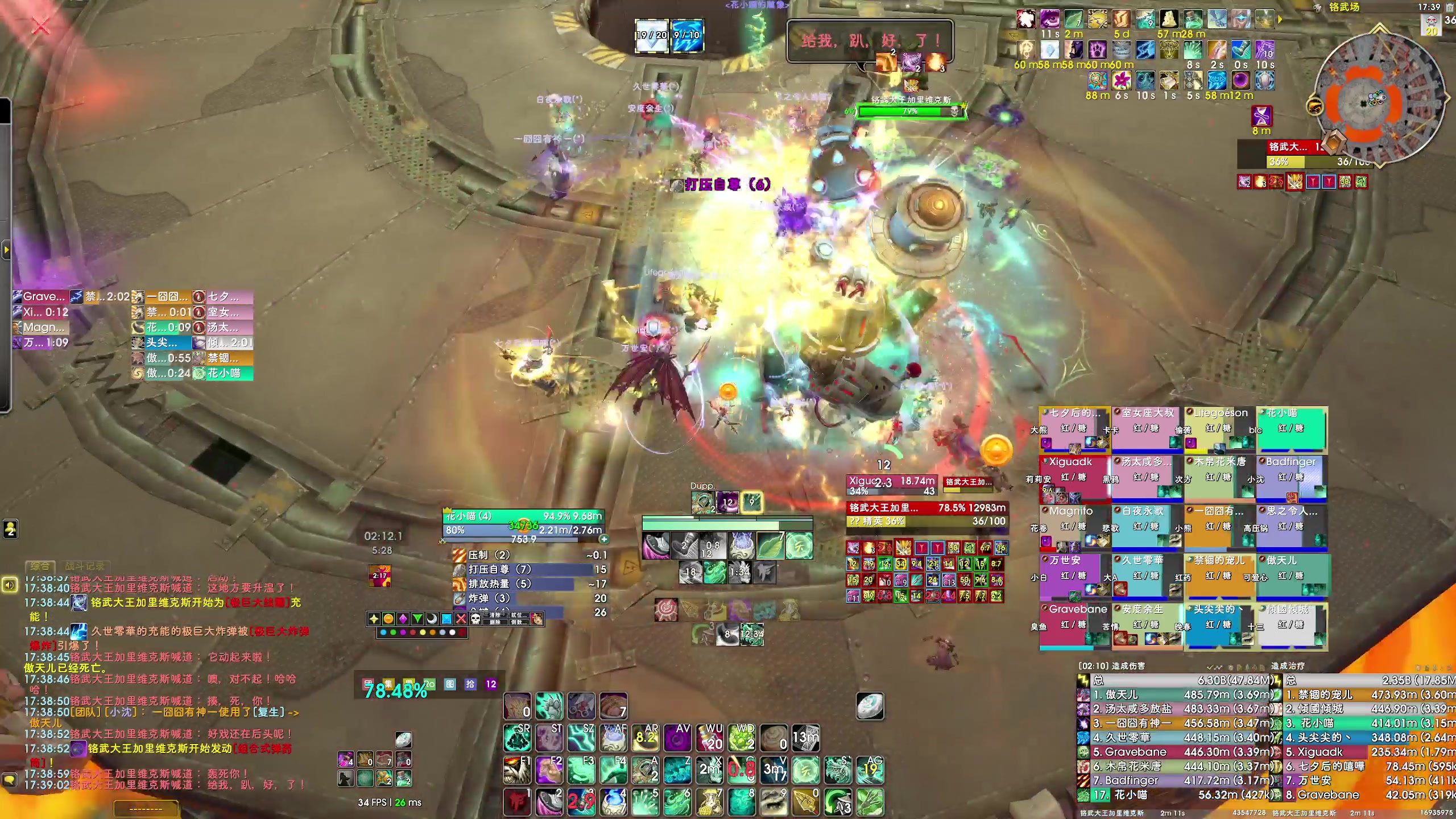 【2025-05-17 17点场】dragonblc：11.1加油