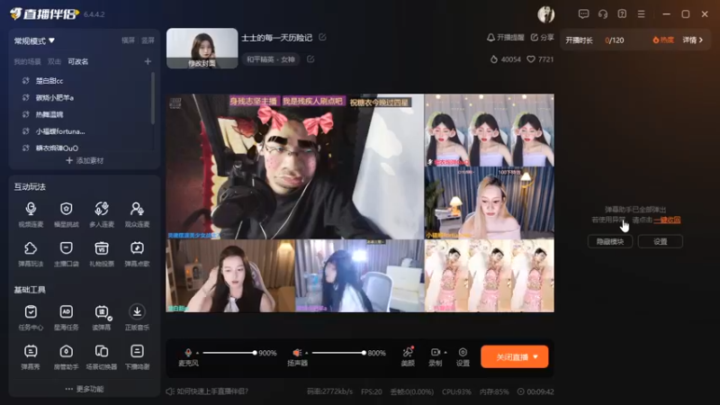 desktop 2025-04-23 02-20-05士士2