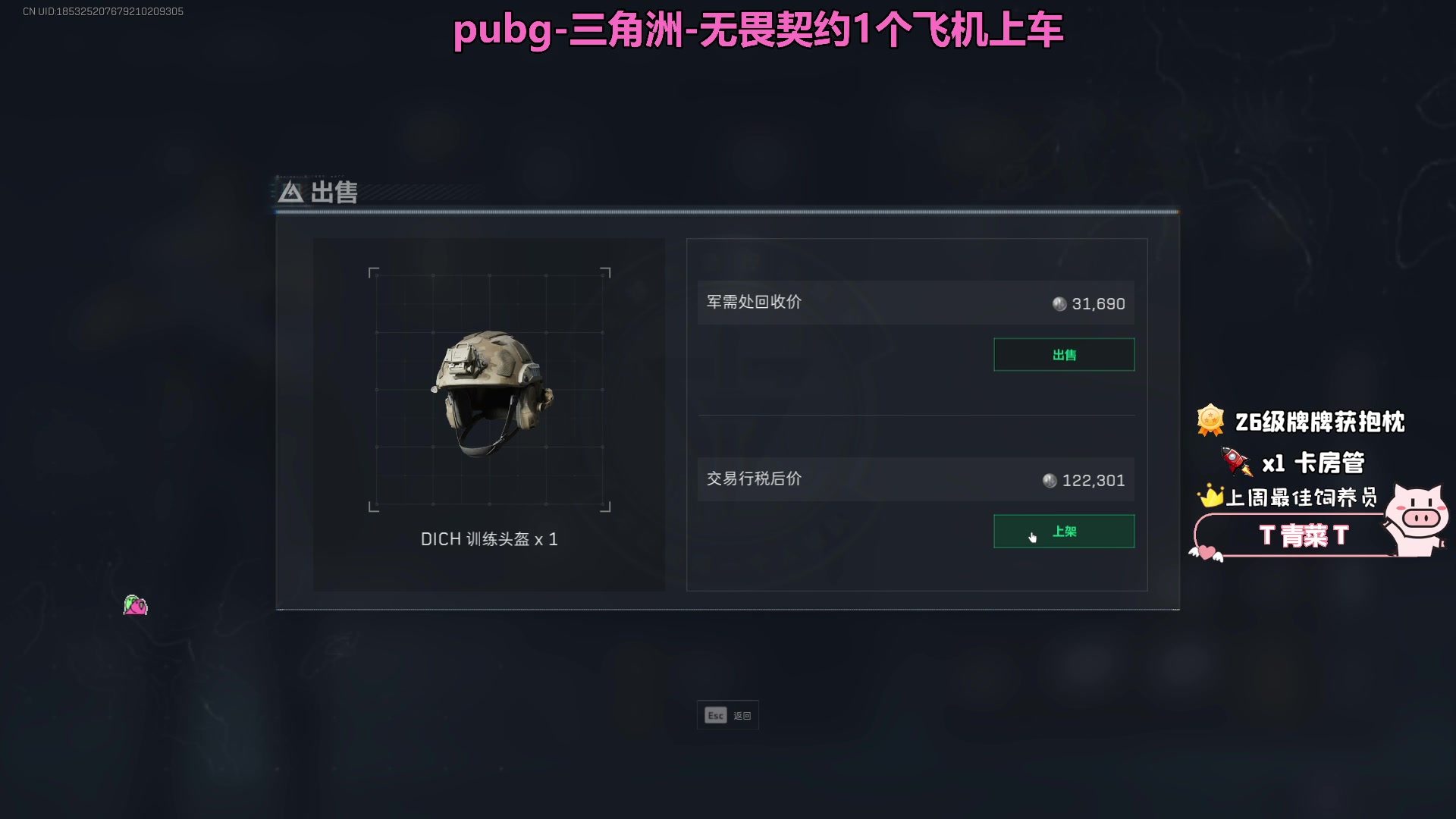 【2025-05-25 20点场】大聪明小小芳：【小奶团】三角洲的王来啦~