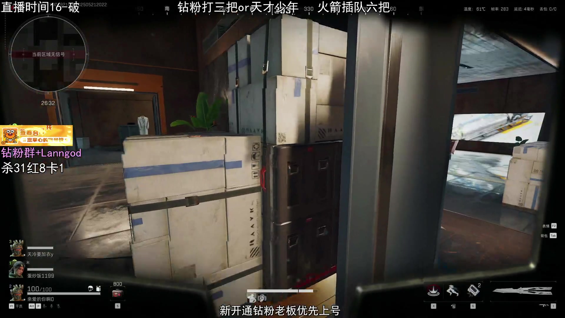【2025-05-21 19点场】岚岚OuO：【岚岚】双倍亲密度~ 新钻粉优先上号!
