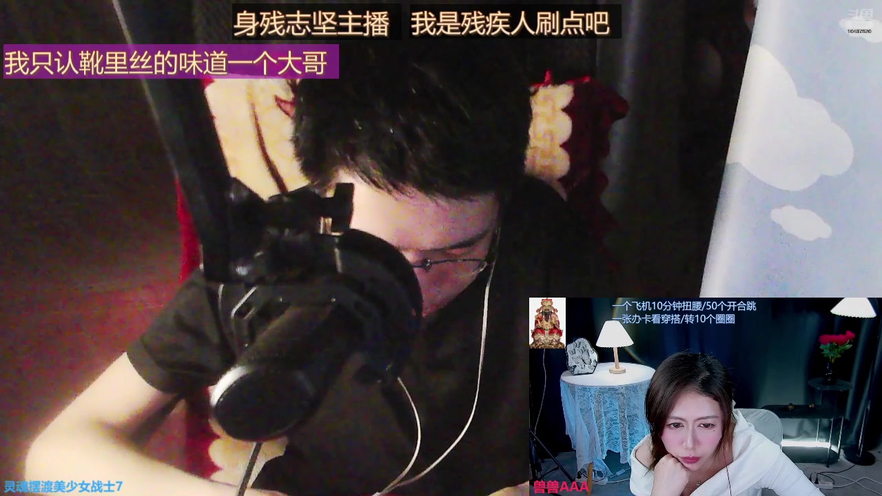 【2025-05-23 21点场】灵魂摆渡美少女战士7：祝自己五周年快乐