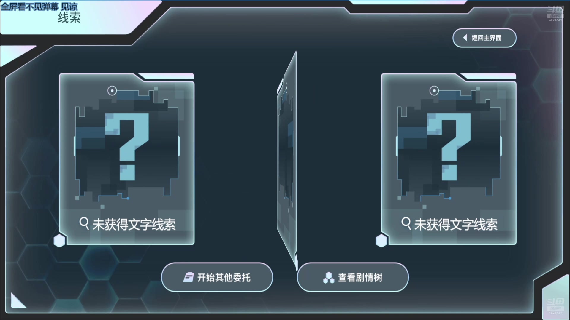 【2025-05-27 09点场】帅帅的汪团：贪玩的胖汪团