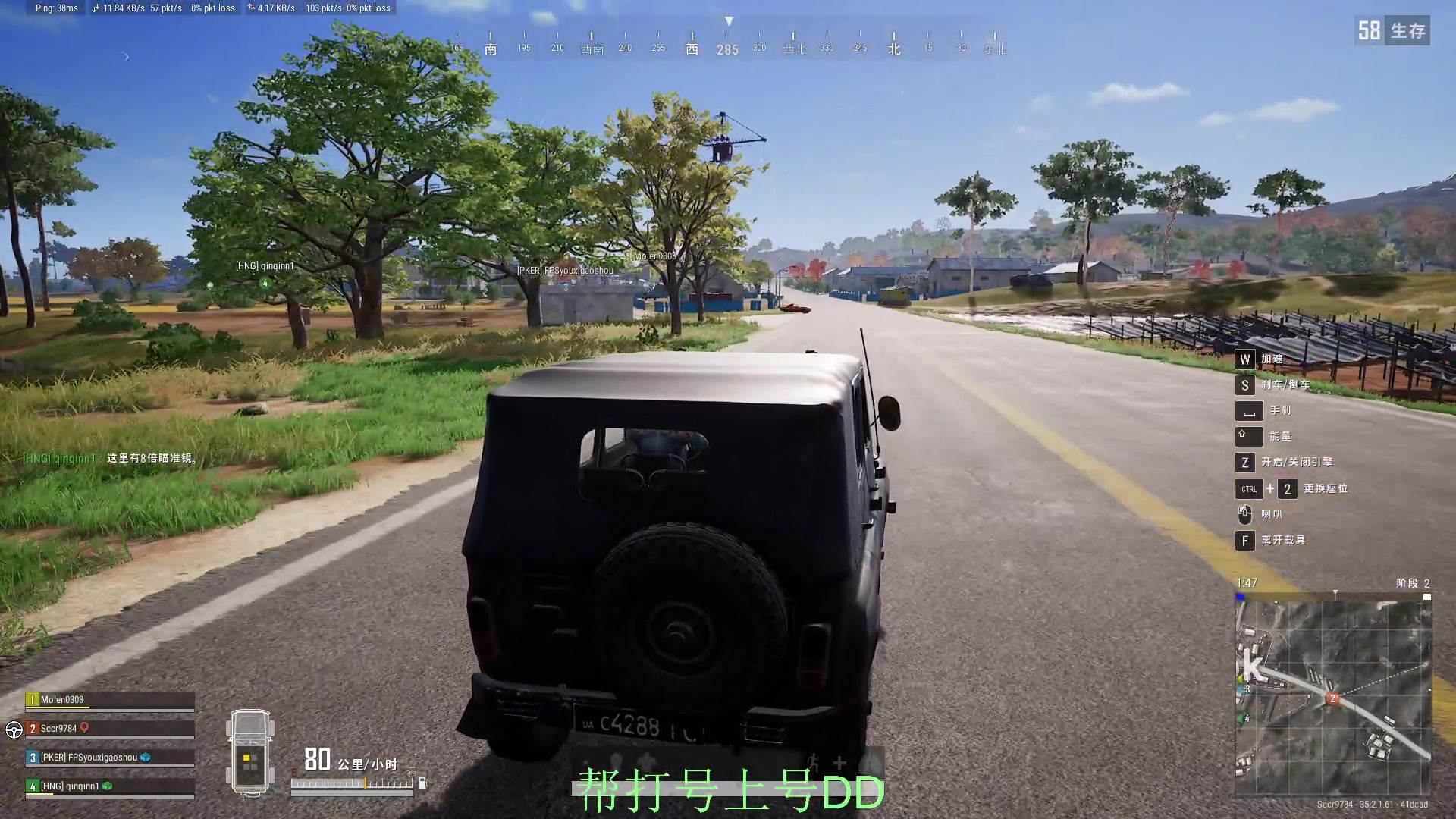 【2025-05-27 02点场】茂不易：【帮打号】完美5e开车