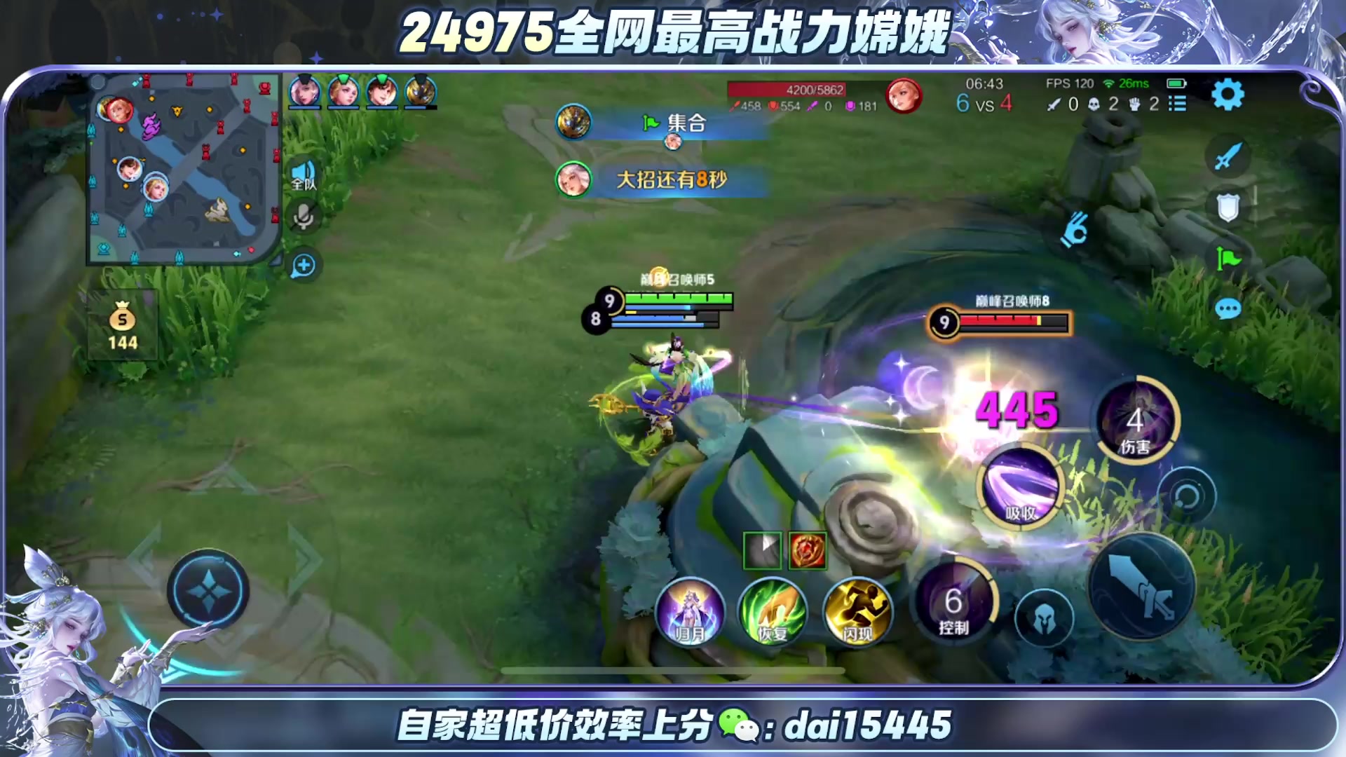 【2025-05-27 18点场】小小娥1：让我最后再争一争！
