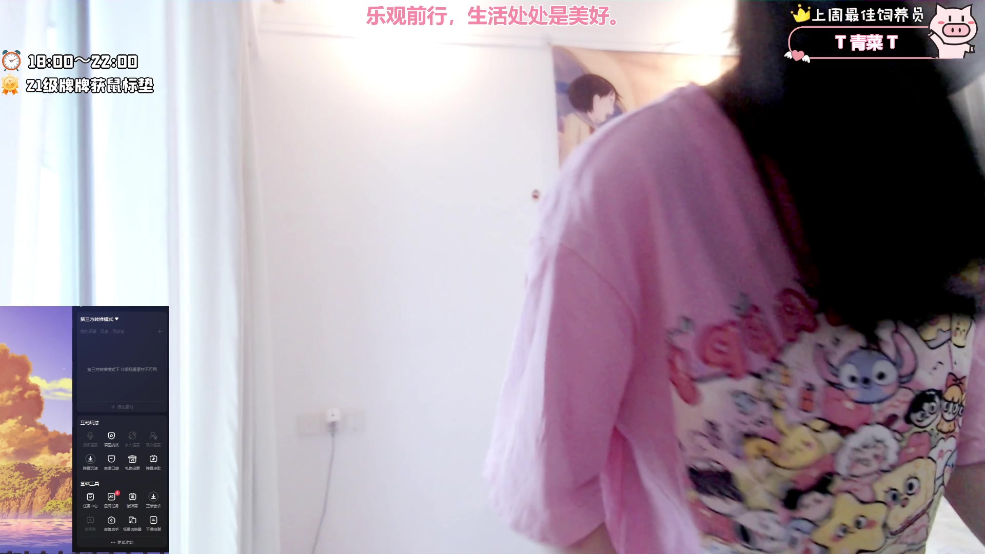 【2025-05-25 18点场】大聪明小小芳：【小奶团】跳操第619天~