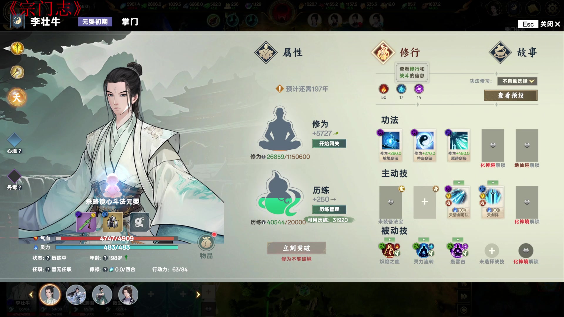 【2025-05-17 完整版】Li李子安：不在直播就是去送外卖了！！