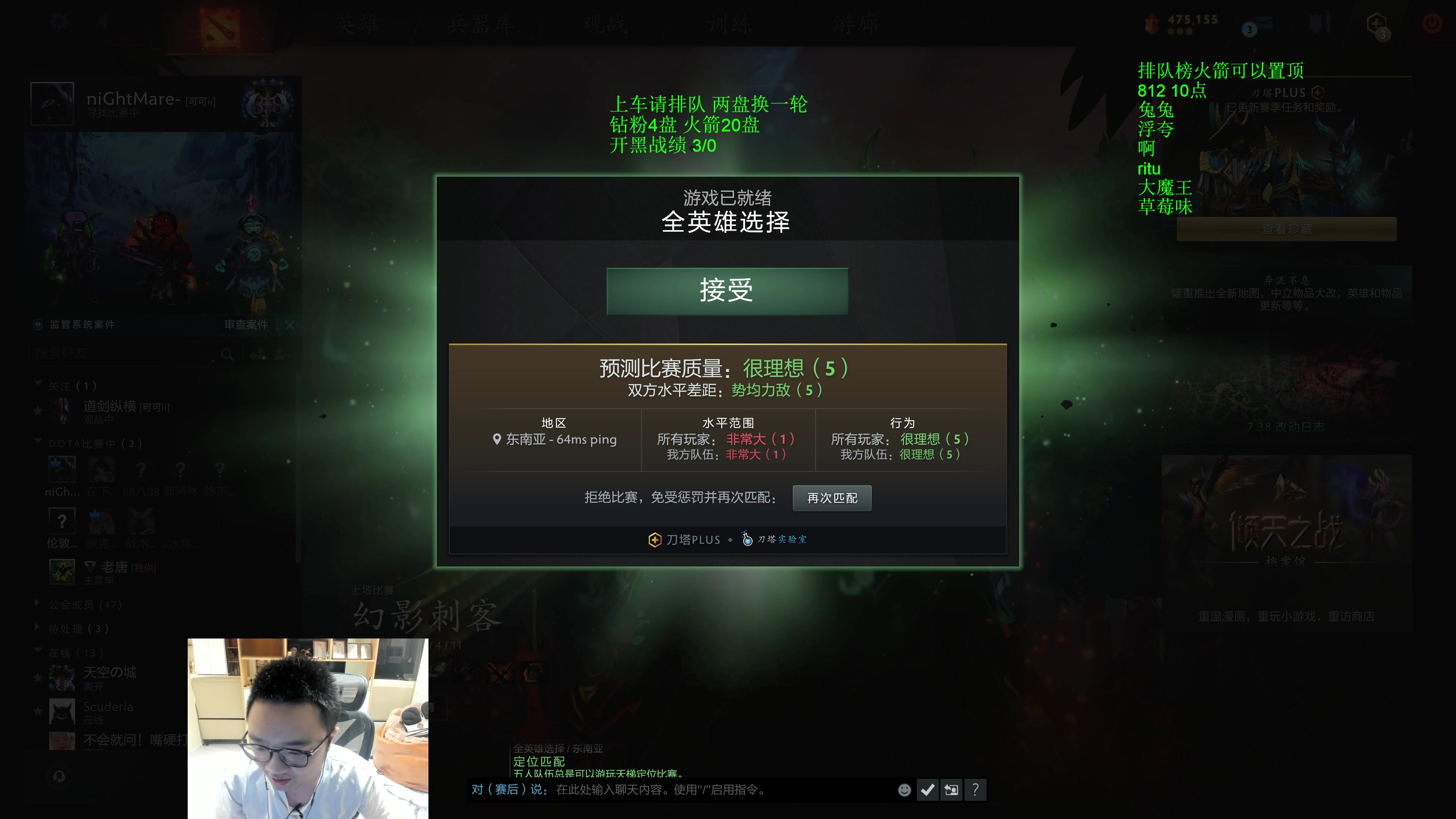 【2025-05-17 22点场】湫汲：单排修炼技术 顶级1号位