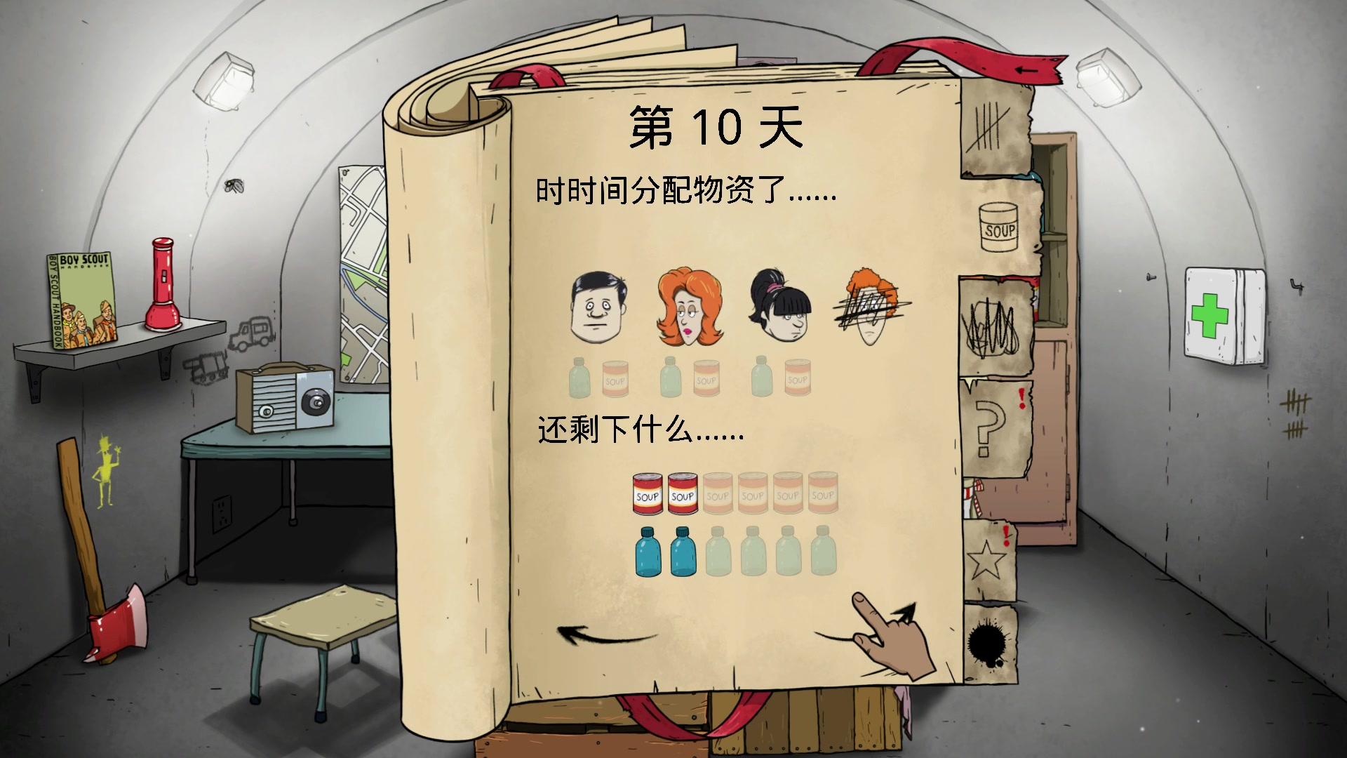 【2025-05-27 20点场】正版管子：【管子】京都异常 另类高能搞笑主播