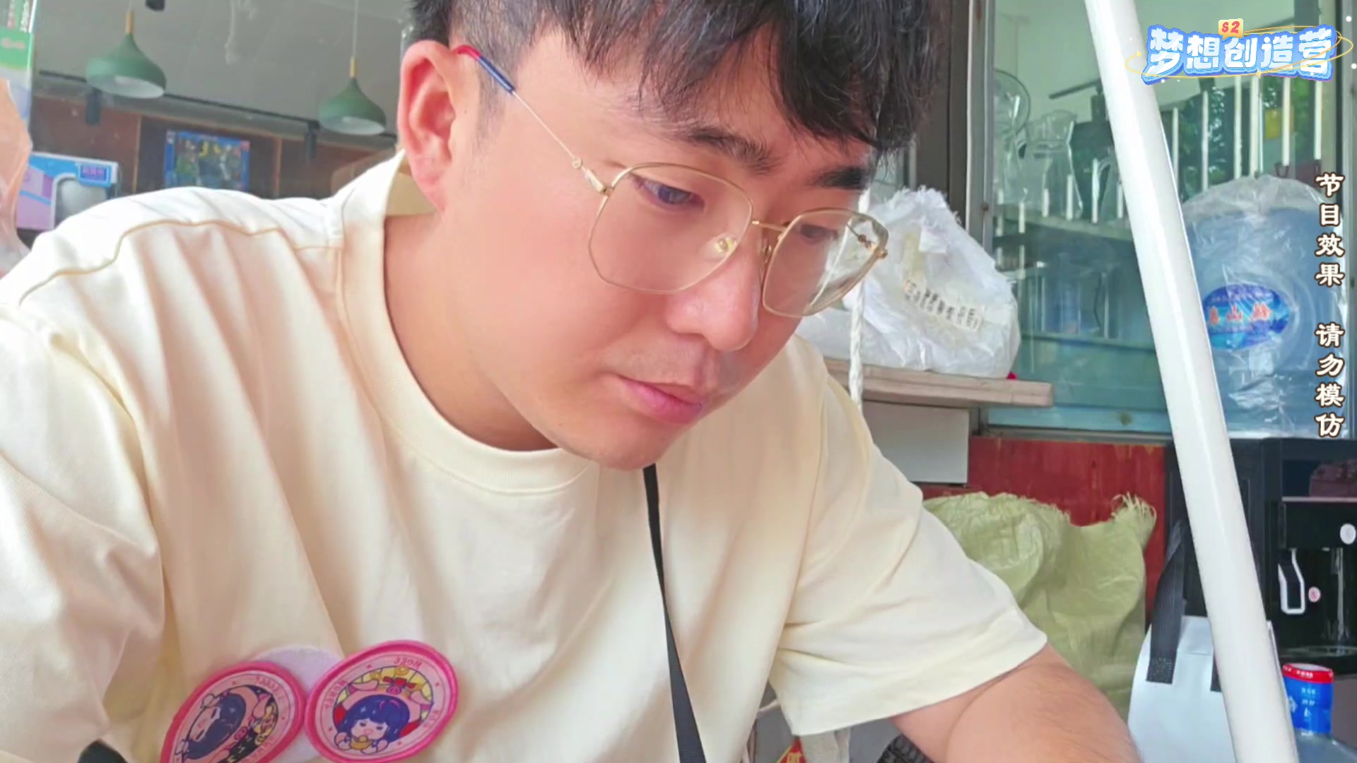 【2025-05-27 13点场】喵小莎：回家休息几天～