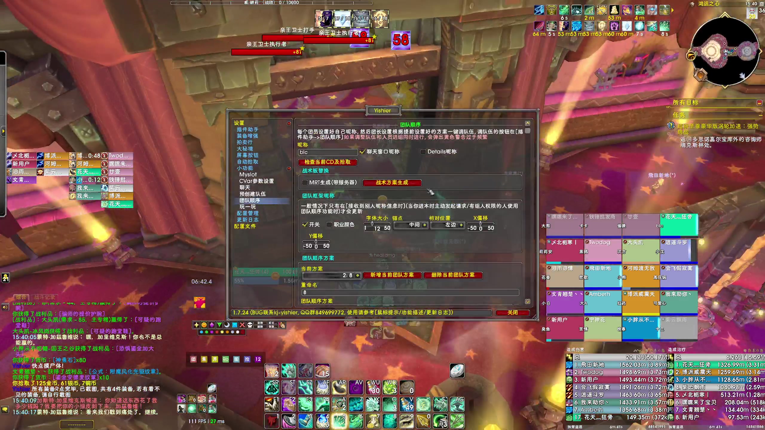 【2025-05-21 15点场】dragonblc：11.1加油