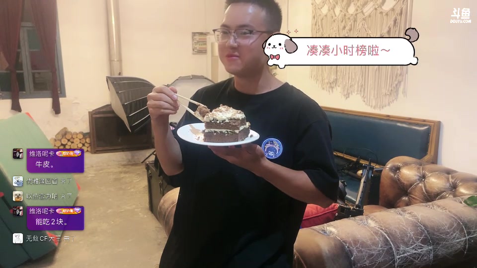 【2025-5-27 0点场】唐6儿:【小奶团】梦想创造营～11点PK～