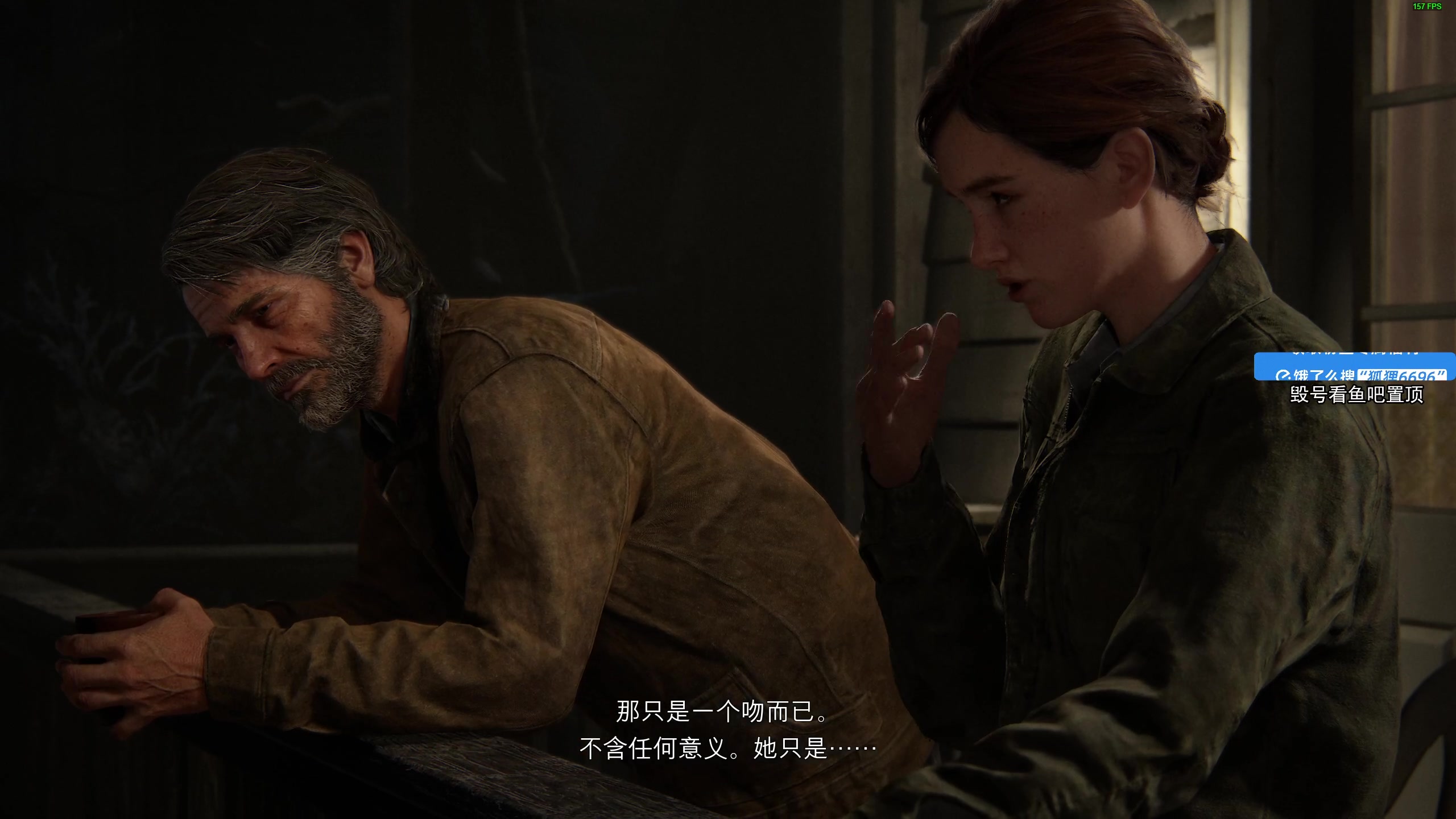【2025-05-27 15点场】狐狸不太Sao：【狐狸】今天美末2大结局！！