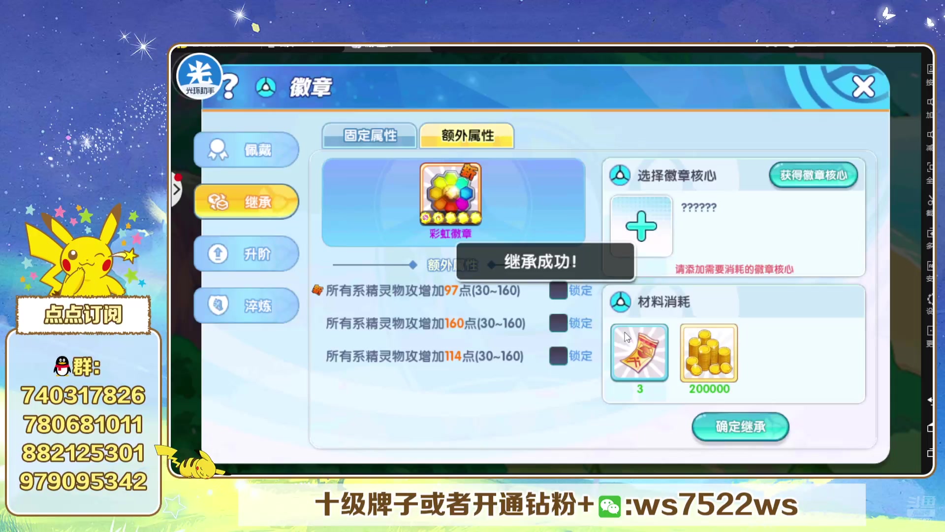 【2025-05-26 19点场】失眠君灬灬：看新宠，玩新宠