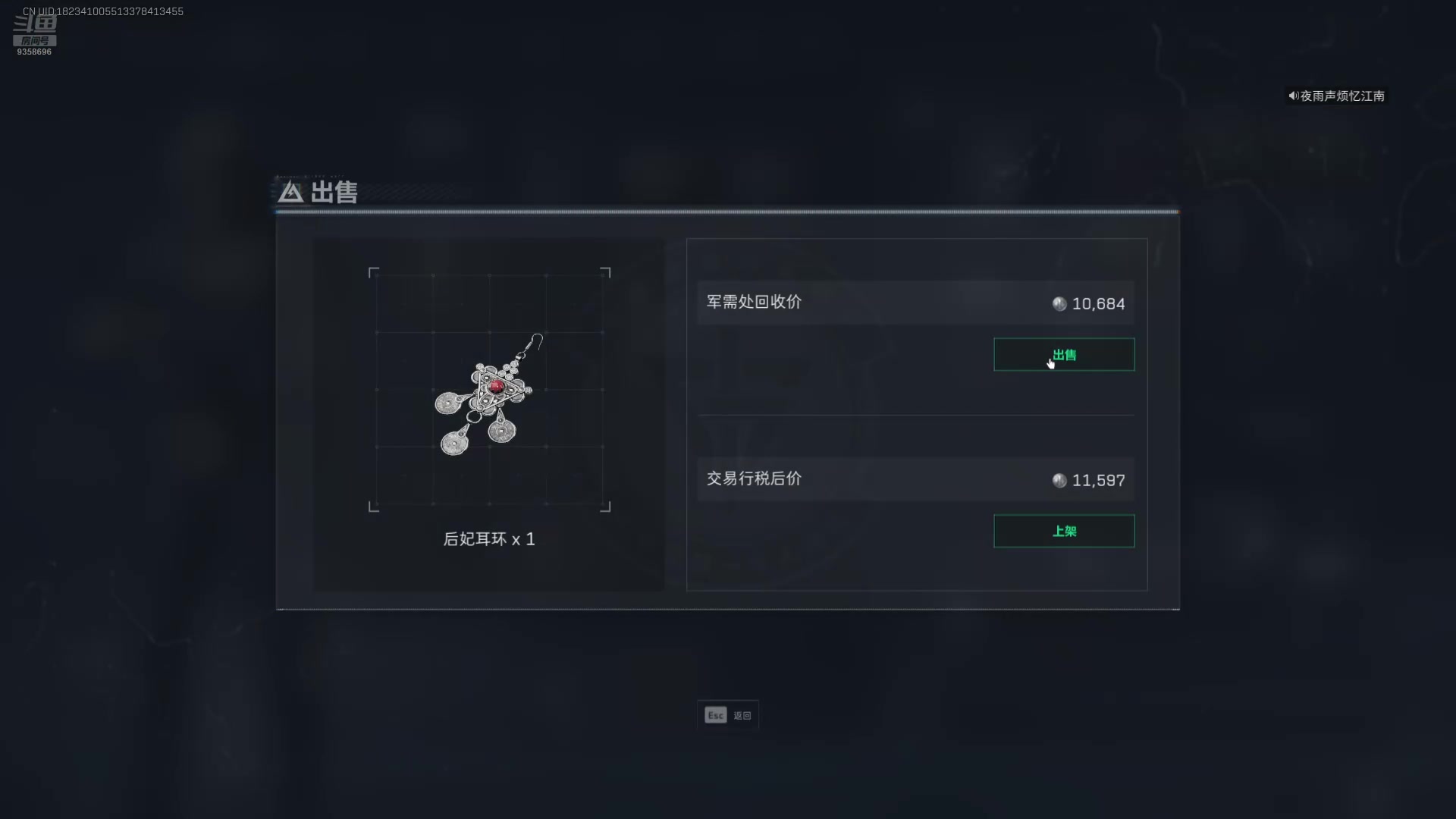 【2025-05-27 01点场】弹头酱：三角洲第一饿鼠