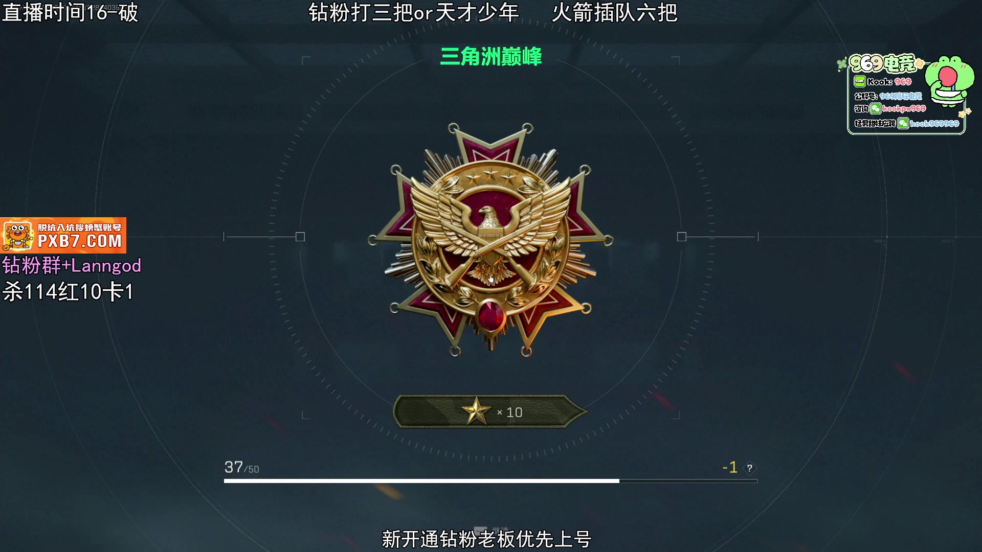 【2025-05-19 08点场】岚岚OuO：三角洲威龙神！ 钻粉秒上号~