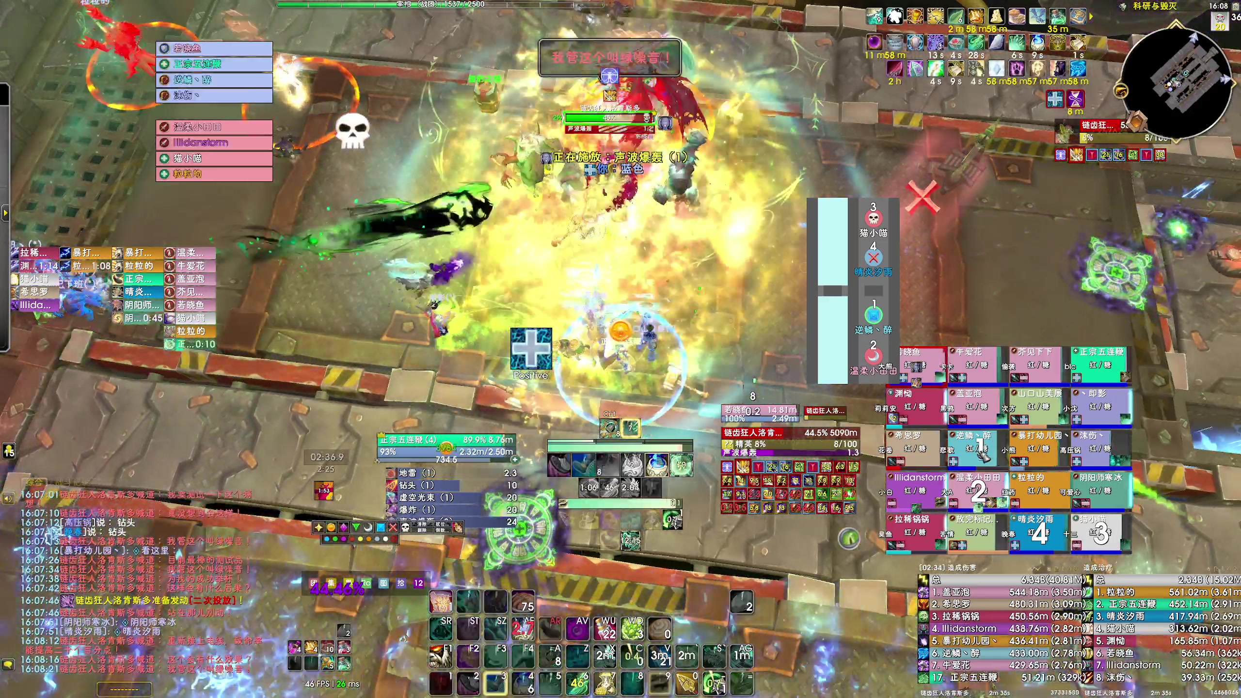【2025-05-24 15点场】dragonblc：11.1加油