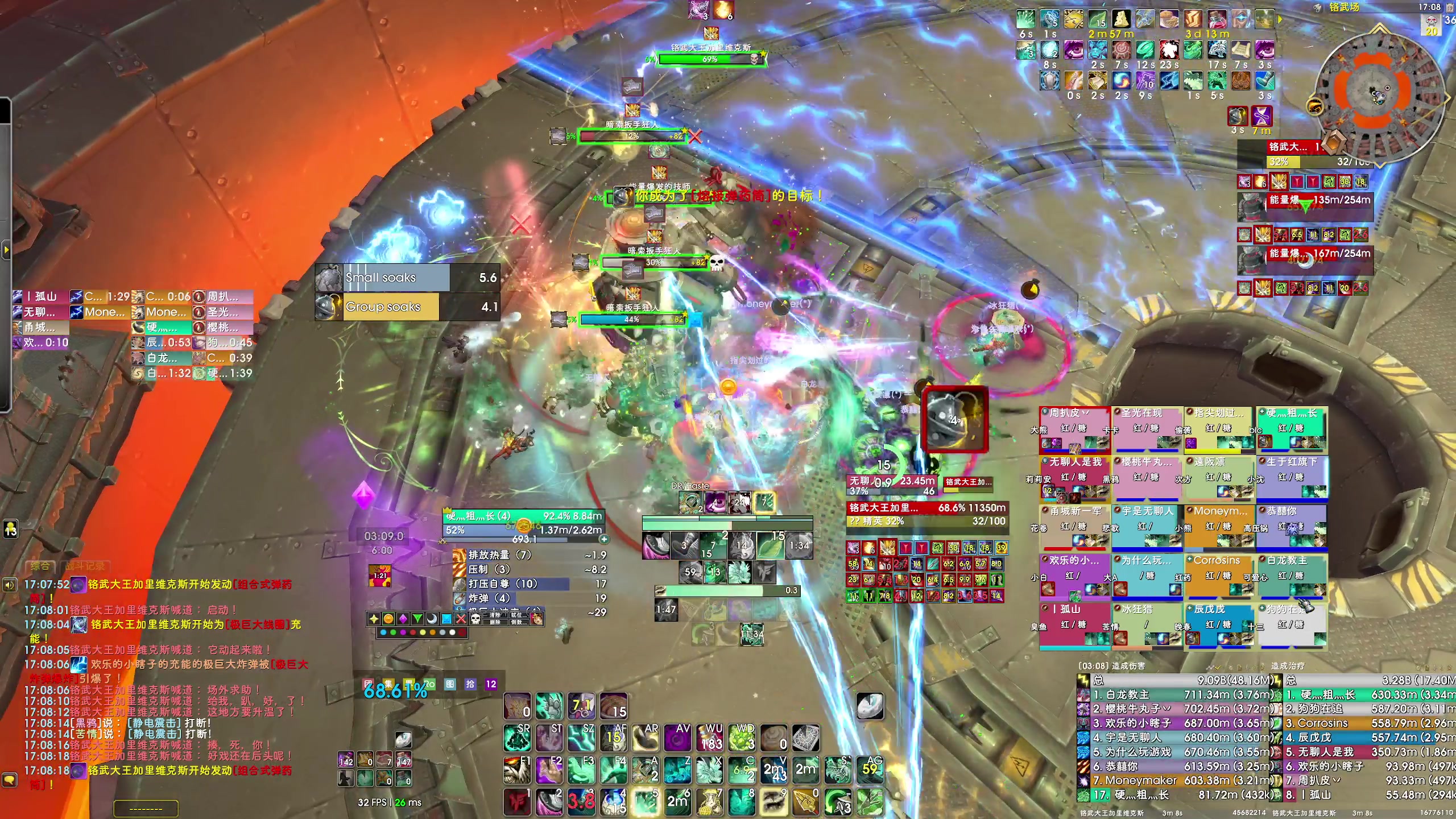 【2025-05-19 16点场】dragonblc：11.1加油