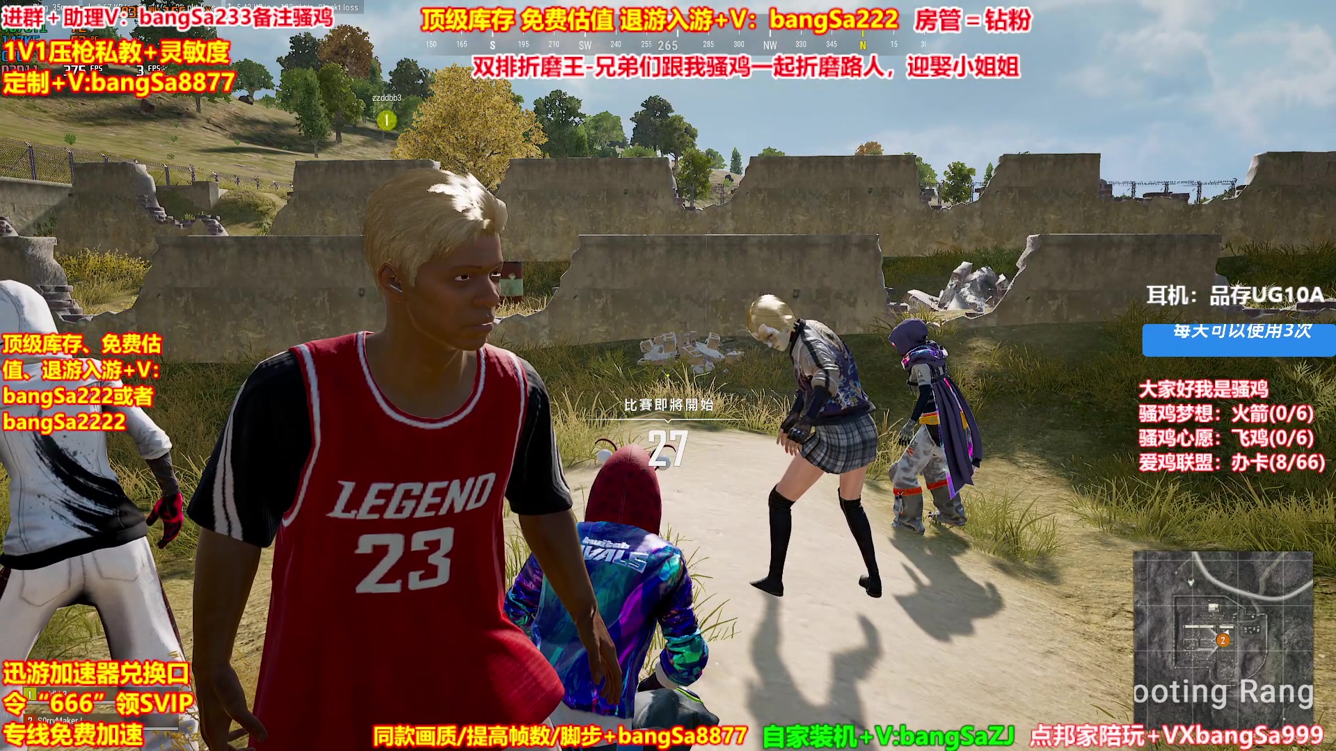 【2025-05-27 04点场】邦Sa：【之谦】场均13杀单排教学！全是细节！