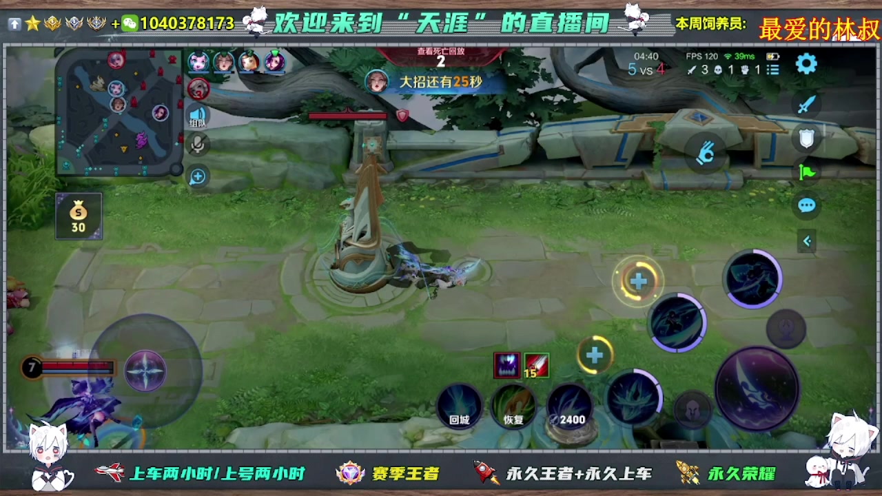 【2025-05-27 02点场】天涯吖丶：（直播中）上车丶上星进来就对了