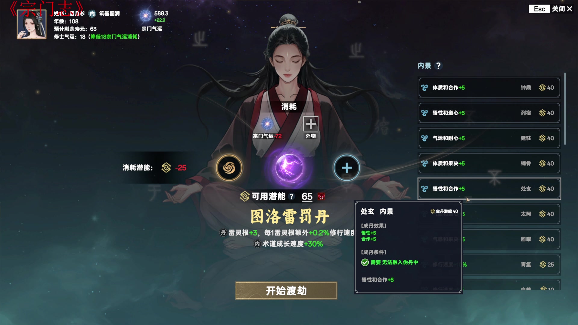 【2025-05-18 01点场】Li李子安：不在直播就是去送外卖了！！
