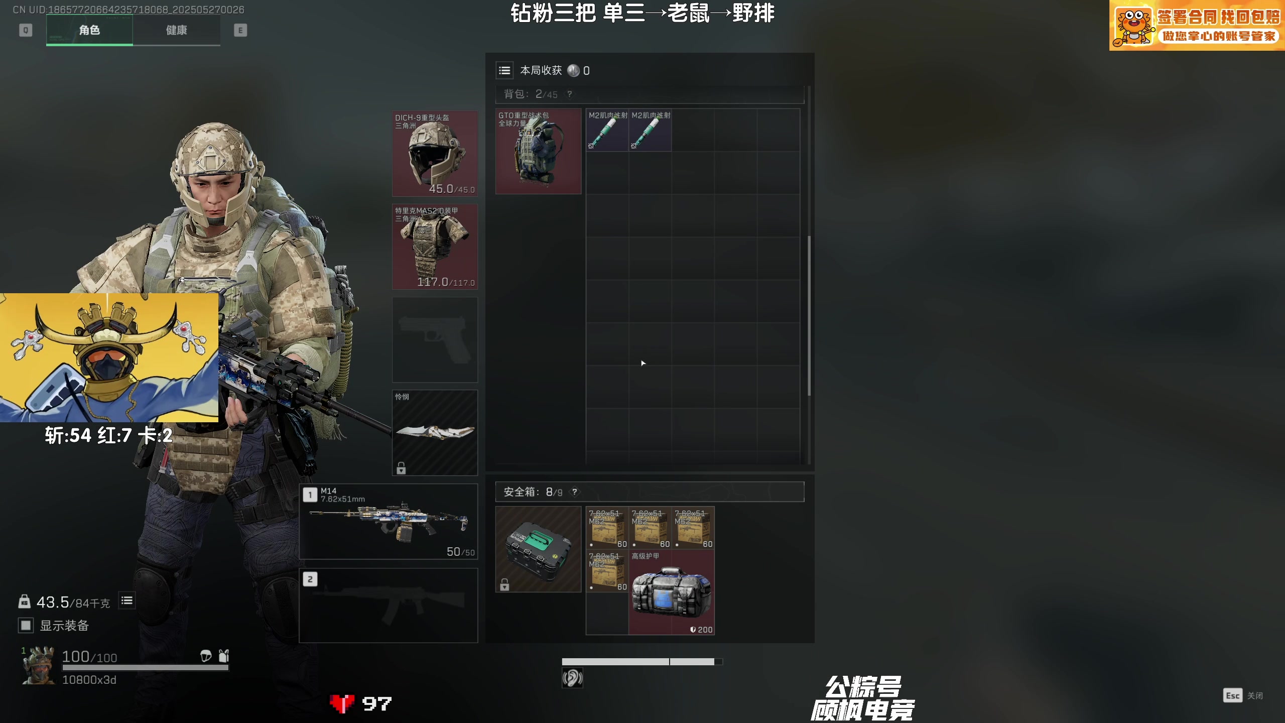 【2025-05-27 00点场】Lifeiwnl：单三→老鼠→野排