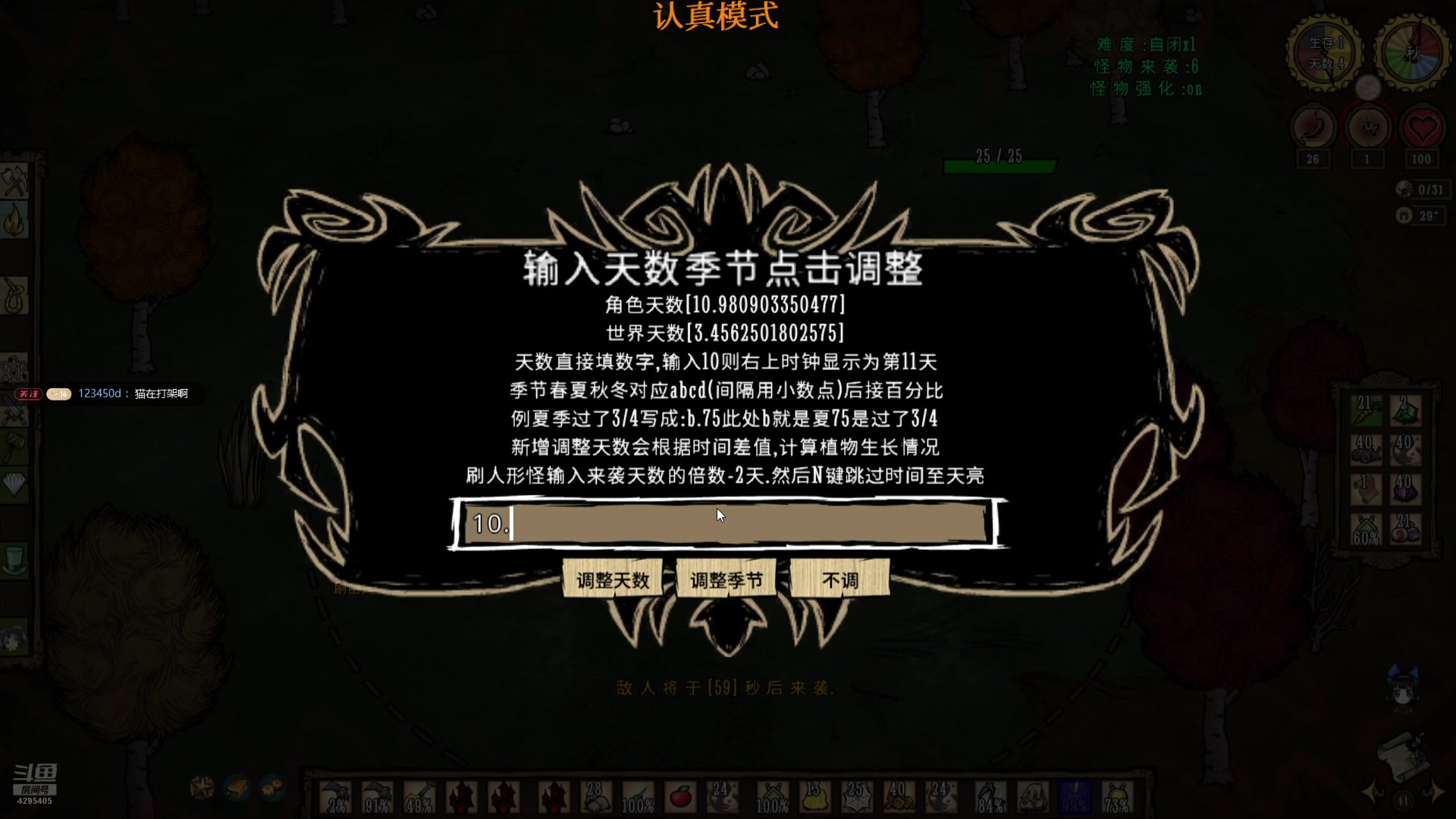 【2025-05-22 15点场】丶羽皇丶：一命无敌？太简单啦