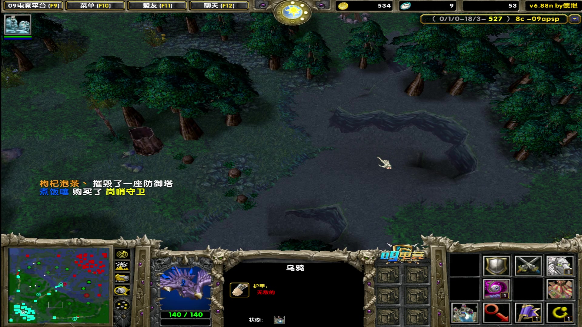 【2025-05-26 18点场】My弟灬：不知道怎么输 的