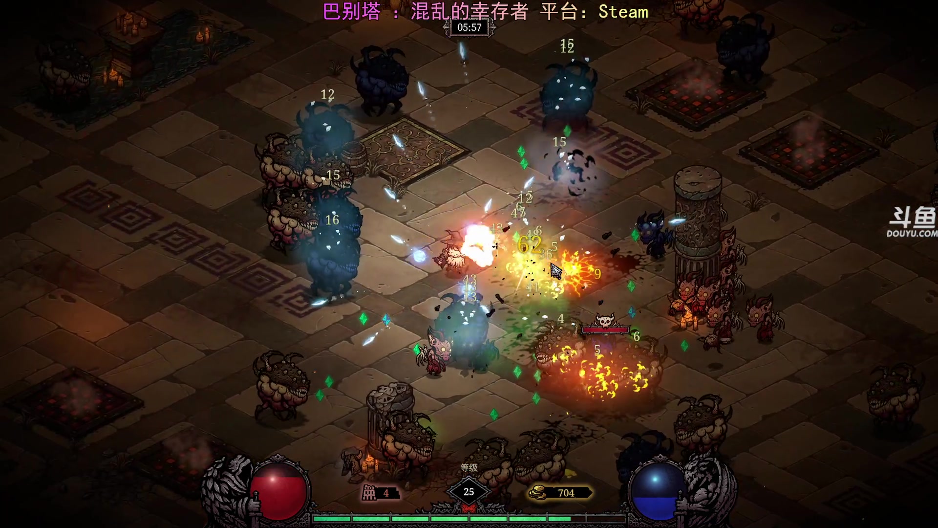 【2025-05-26 21点场】荣耀洋洋：【洋洋】小众，独立，单机游戏！