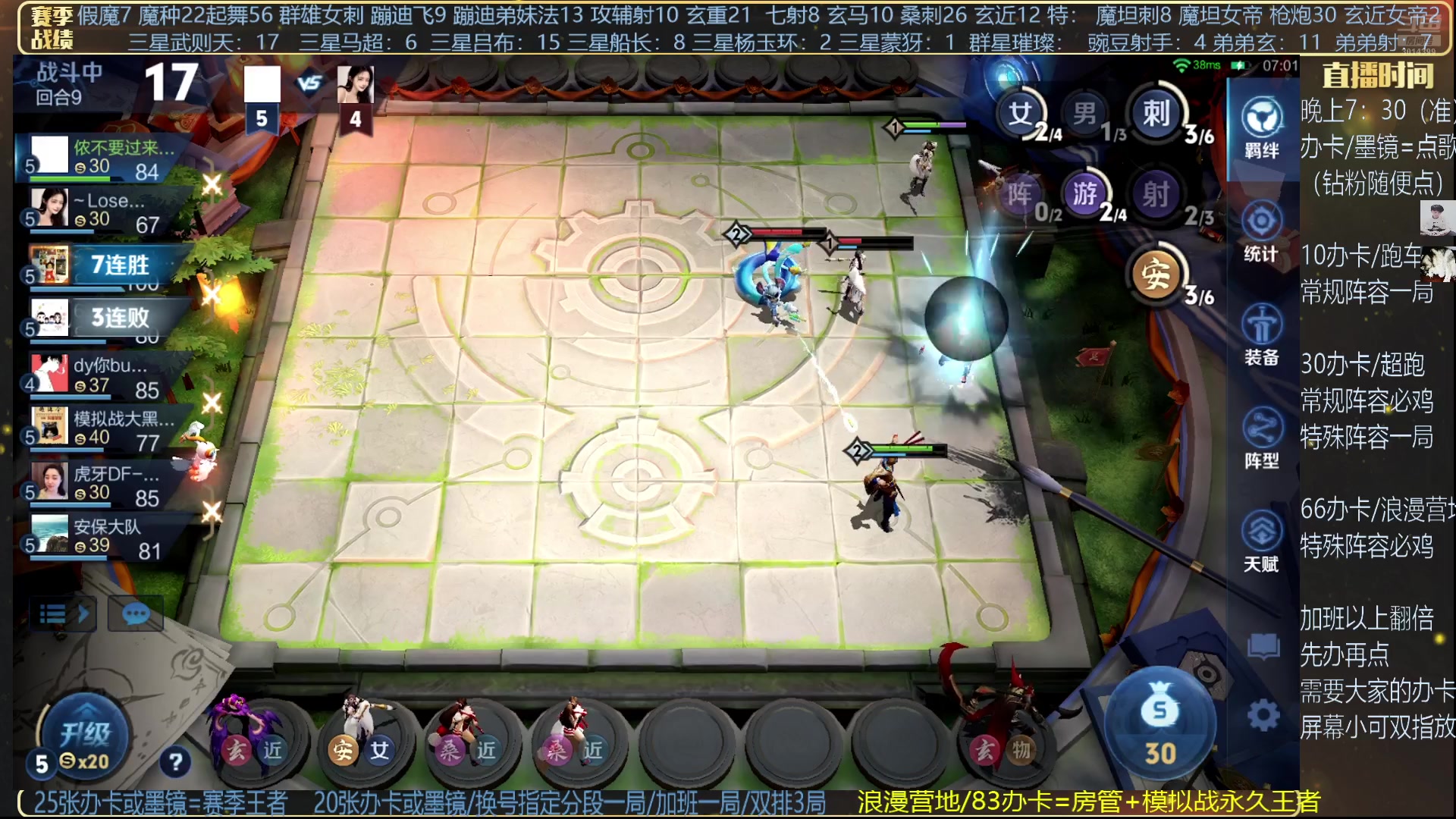【2025-05-26 22点场】甄知棒：吕布婉儿1V10，起舞魔种蹦迪飞