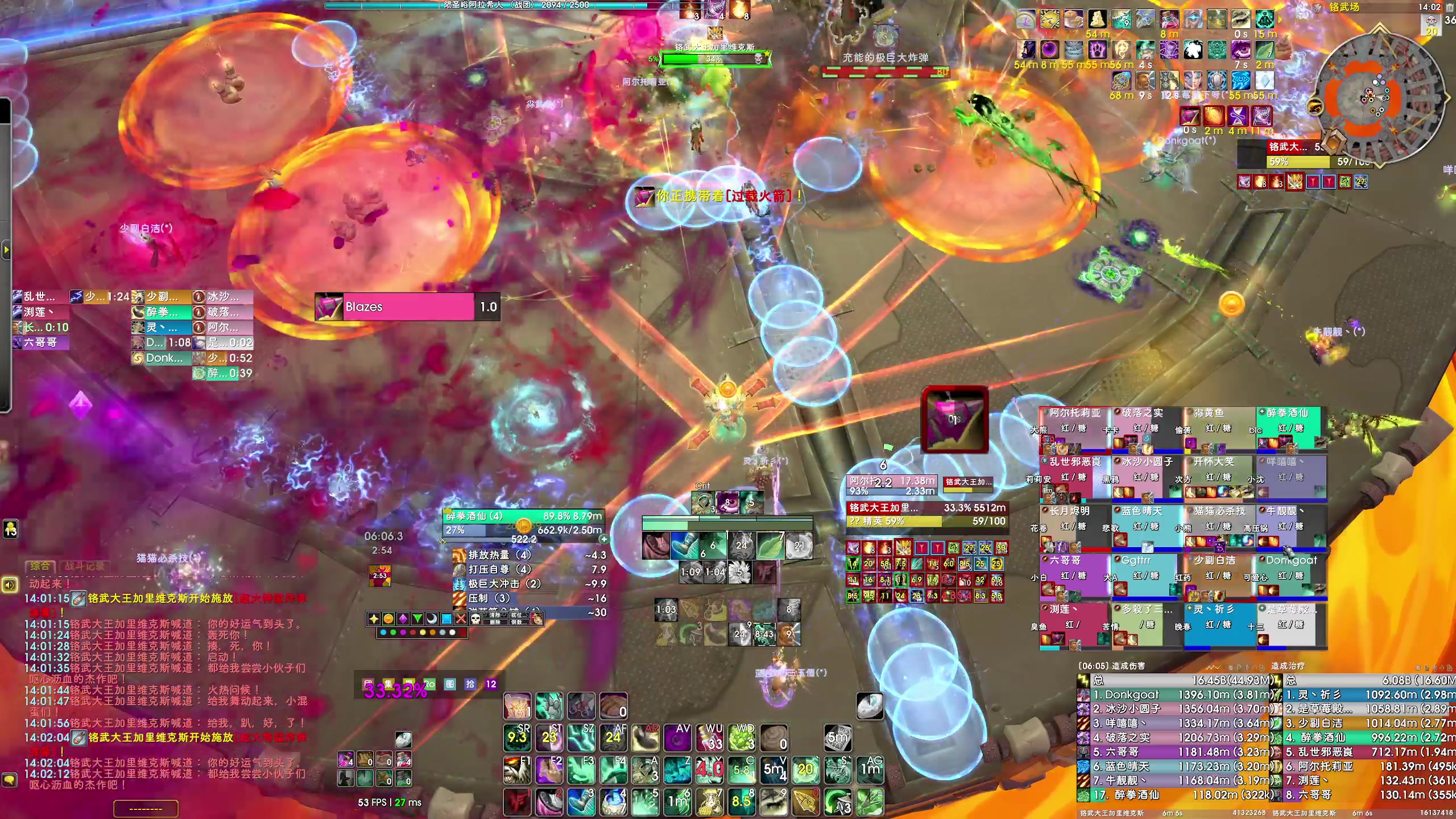【2025-05-18 13点场】dragonblc：11.1加油