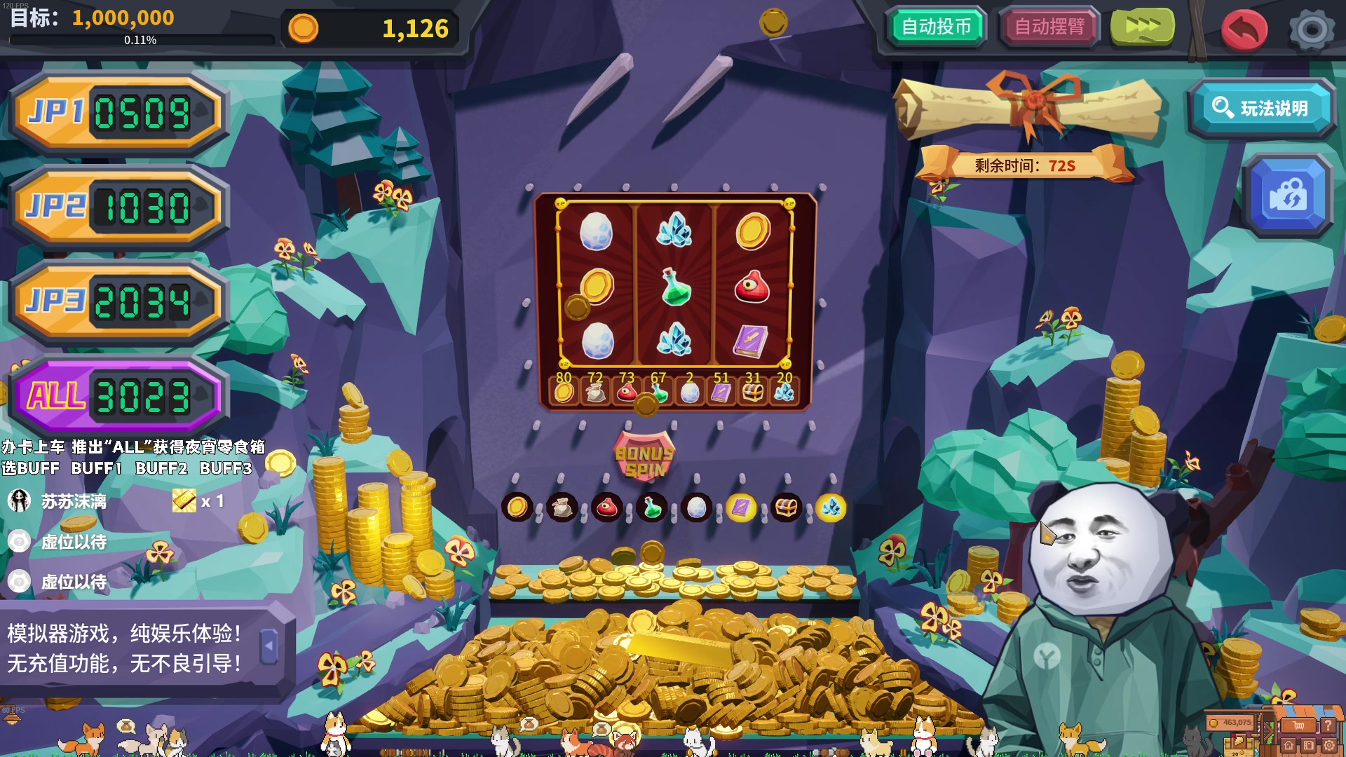 【2025-05-27 14点场】老猫CatGames：【Cat】推推推！挑战100W