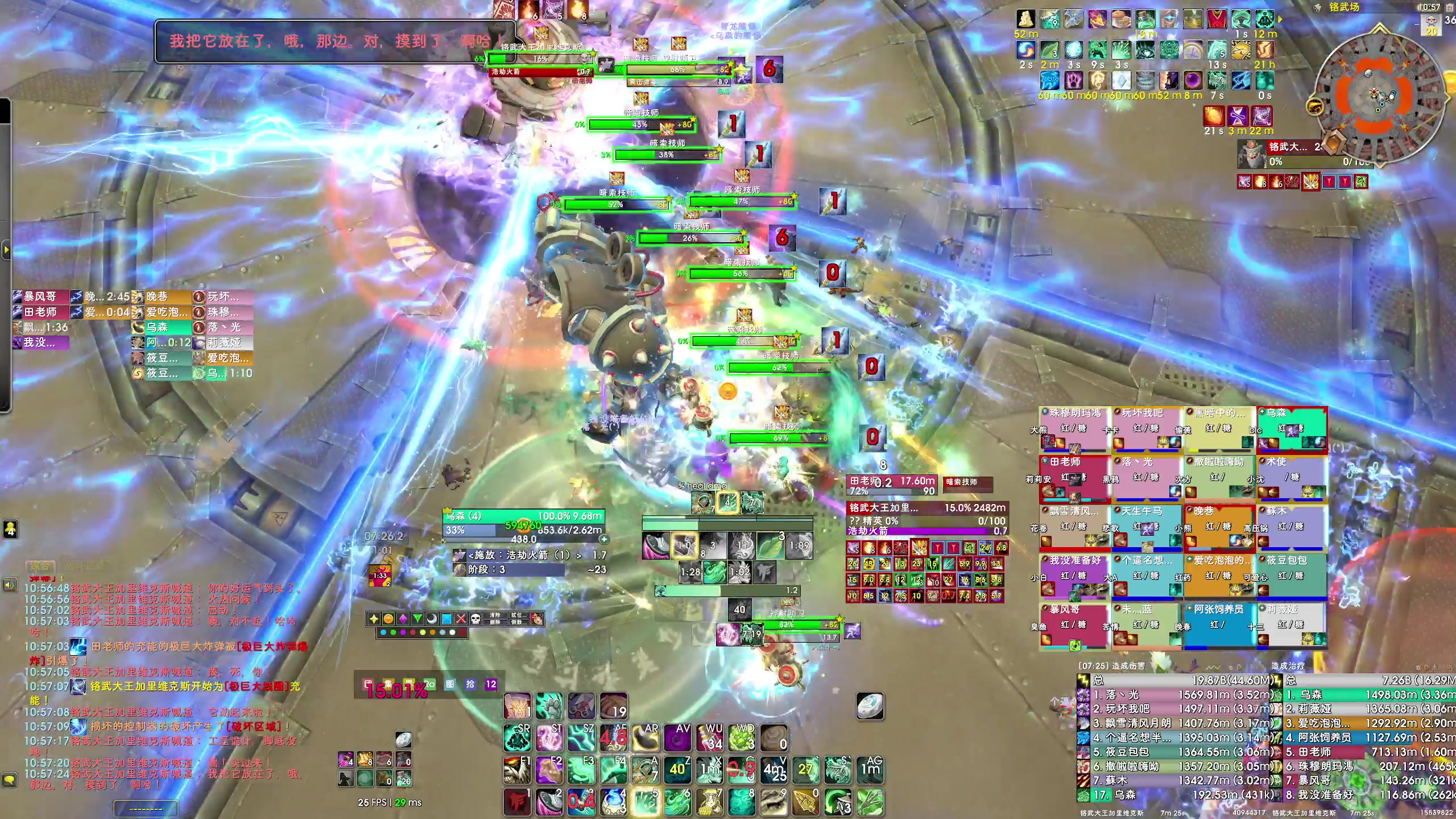 【2025-05-21 10点场】dragonblc：11.1加油