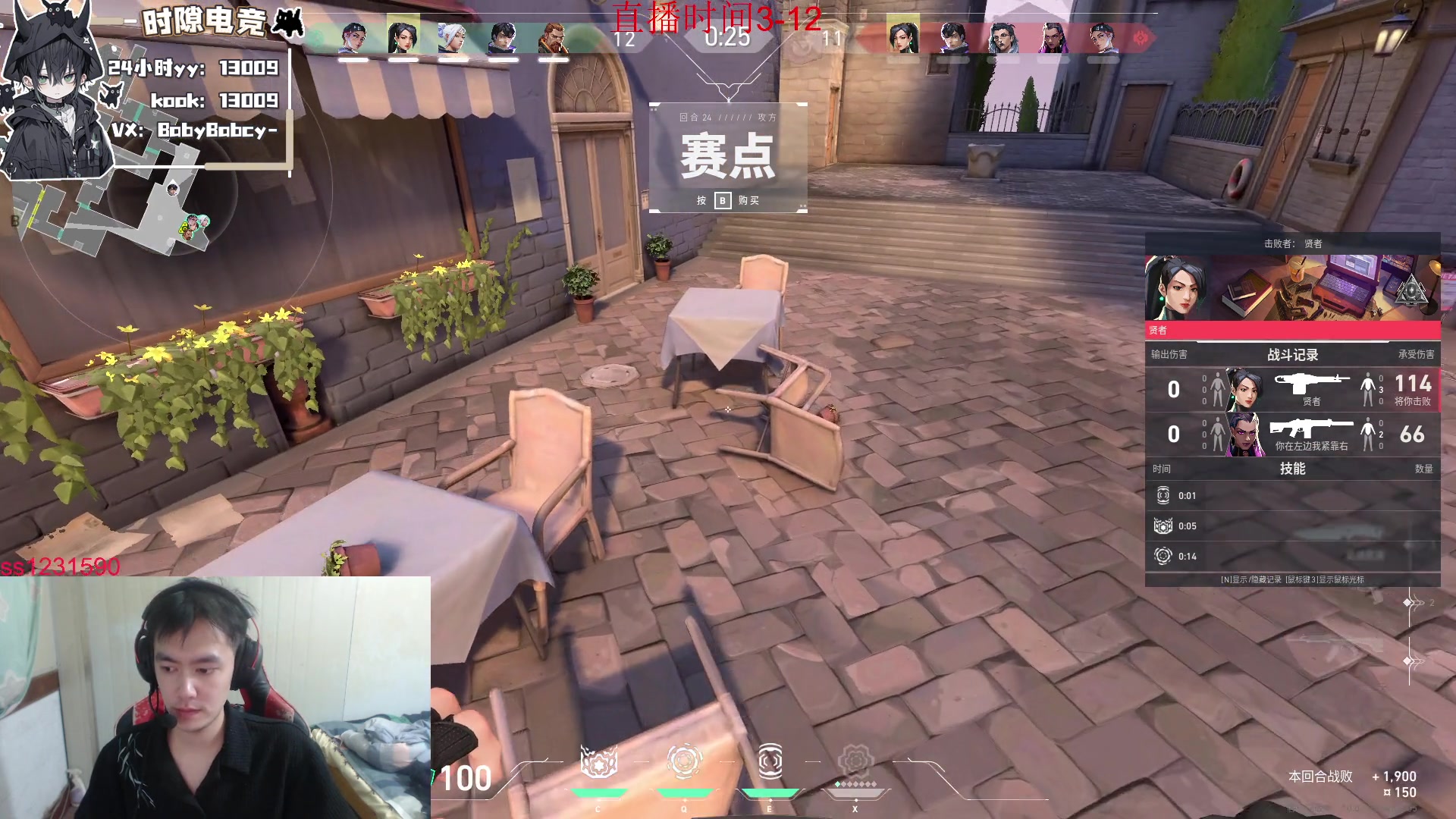 【2025-05-27 01点场】14德莱文：MobaFps全能型选手