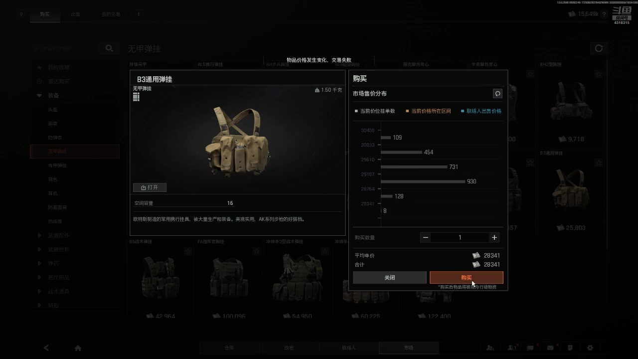 【2025-05-26 22点场】逗嘟嘟嘟：萌新主播求关注 4318315