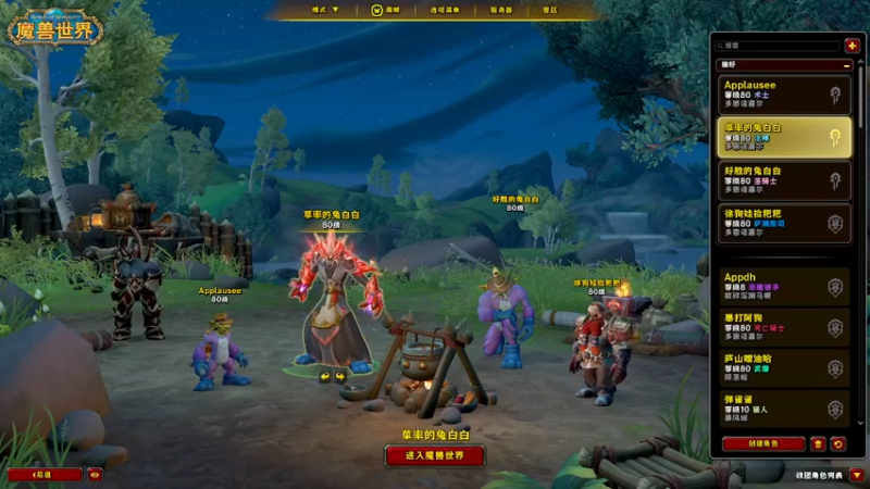 【2025-05-26 23点场】稳健的阿昆达：法师勇闯集合石