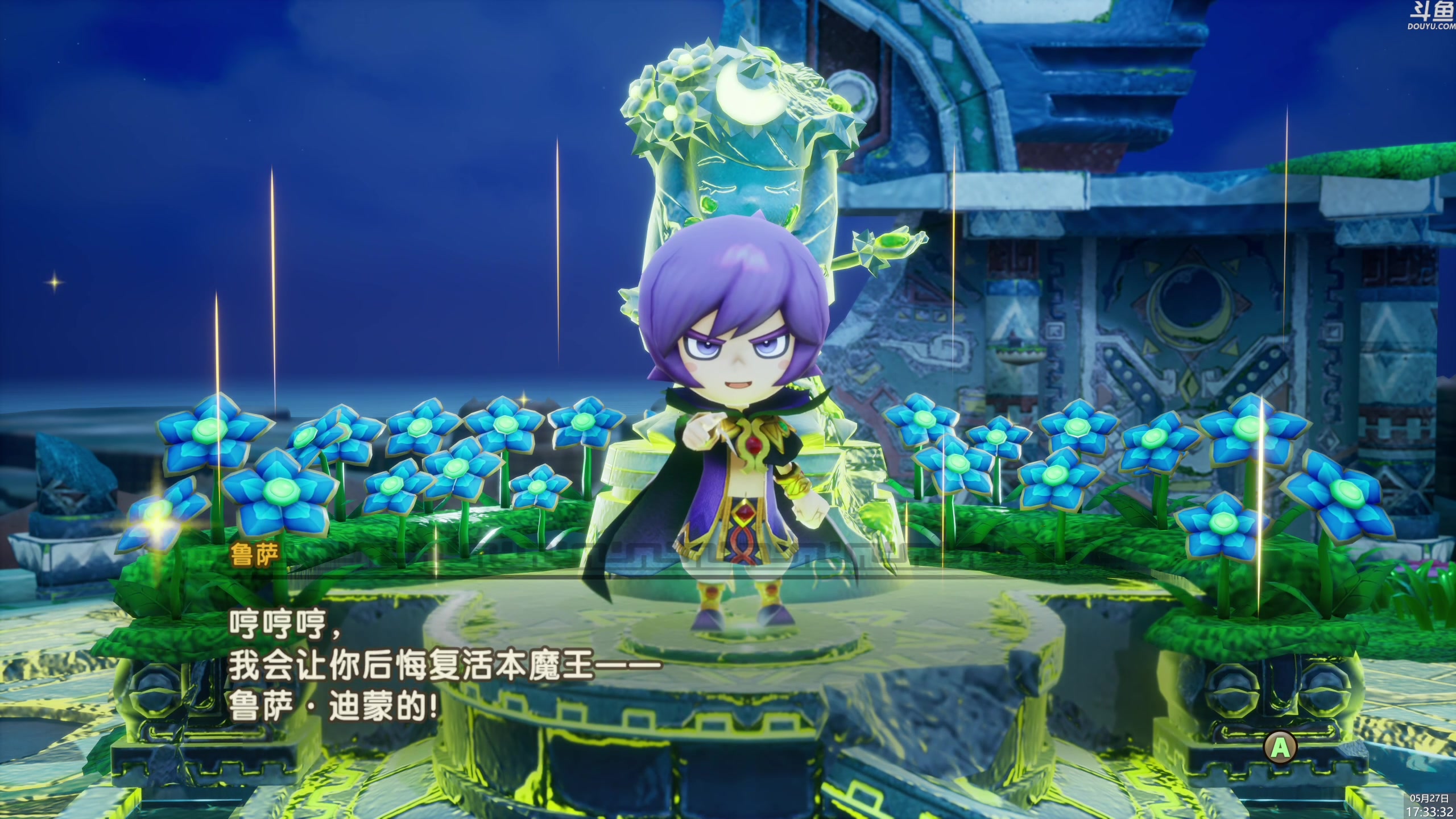 【2025-05-27 17点场】神隐的直播间：神隐：幻想生活i