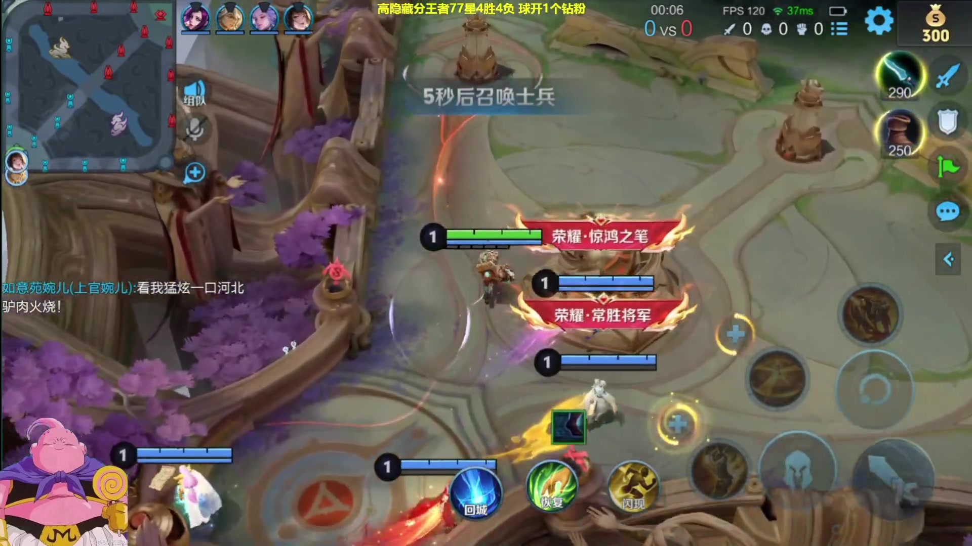 【2025-05-27 03点场】大魔王夏天天丶：射手单排拿金牌教学，来学！