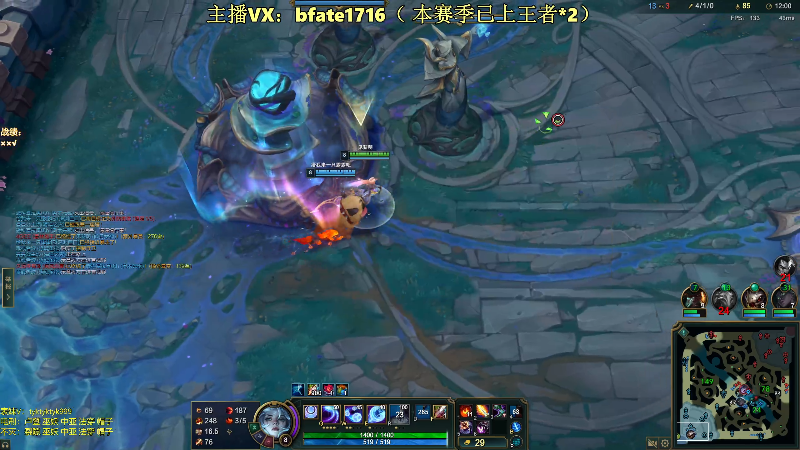 【2025-05-26 完整版】谭永康Bfate丶：劳模月神！新出装乱杀王者！