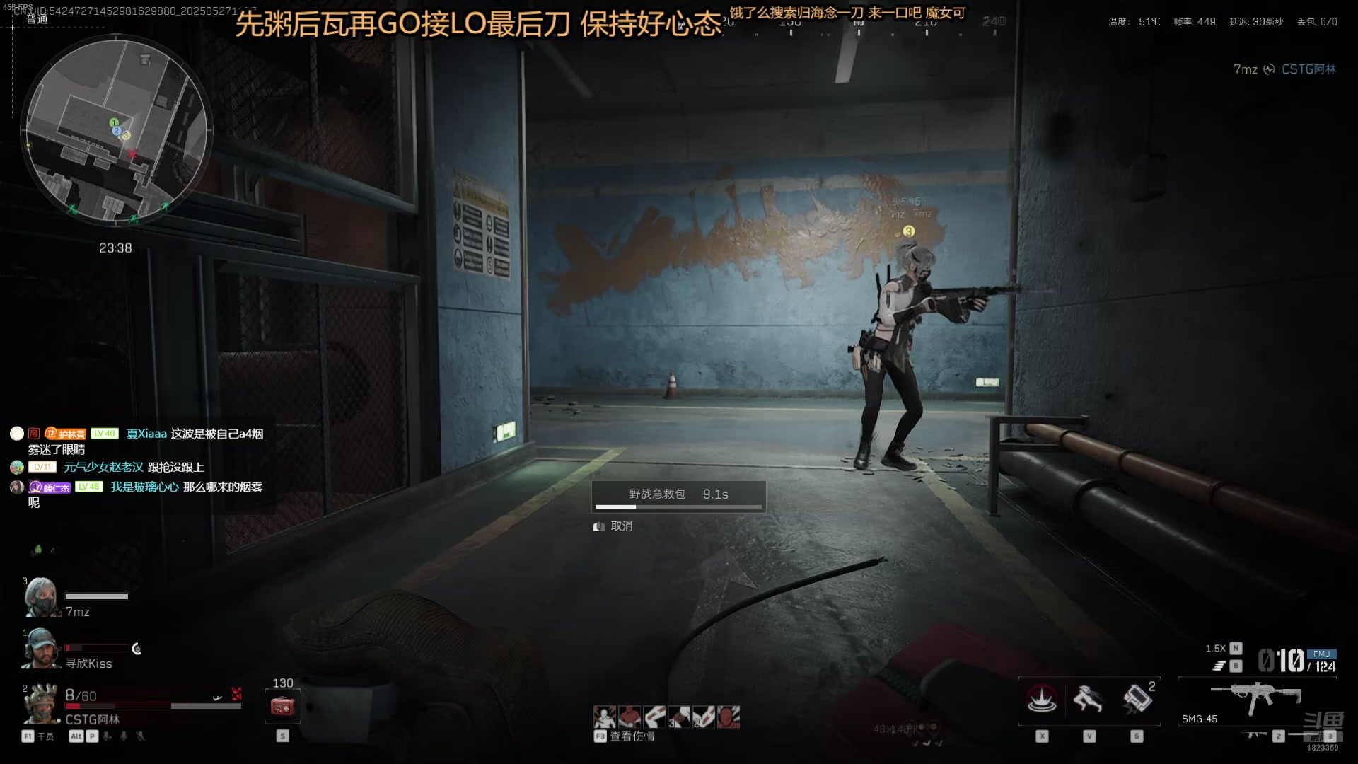 【2025-05-27 10点场】二米八阿林：林:按下开播的按钮 感恩♥