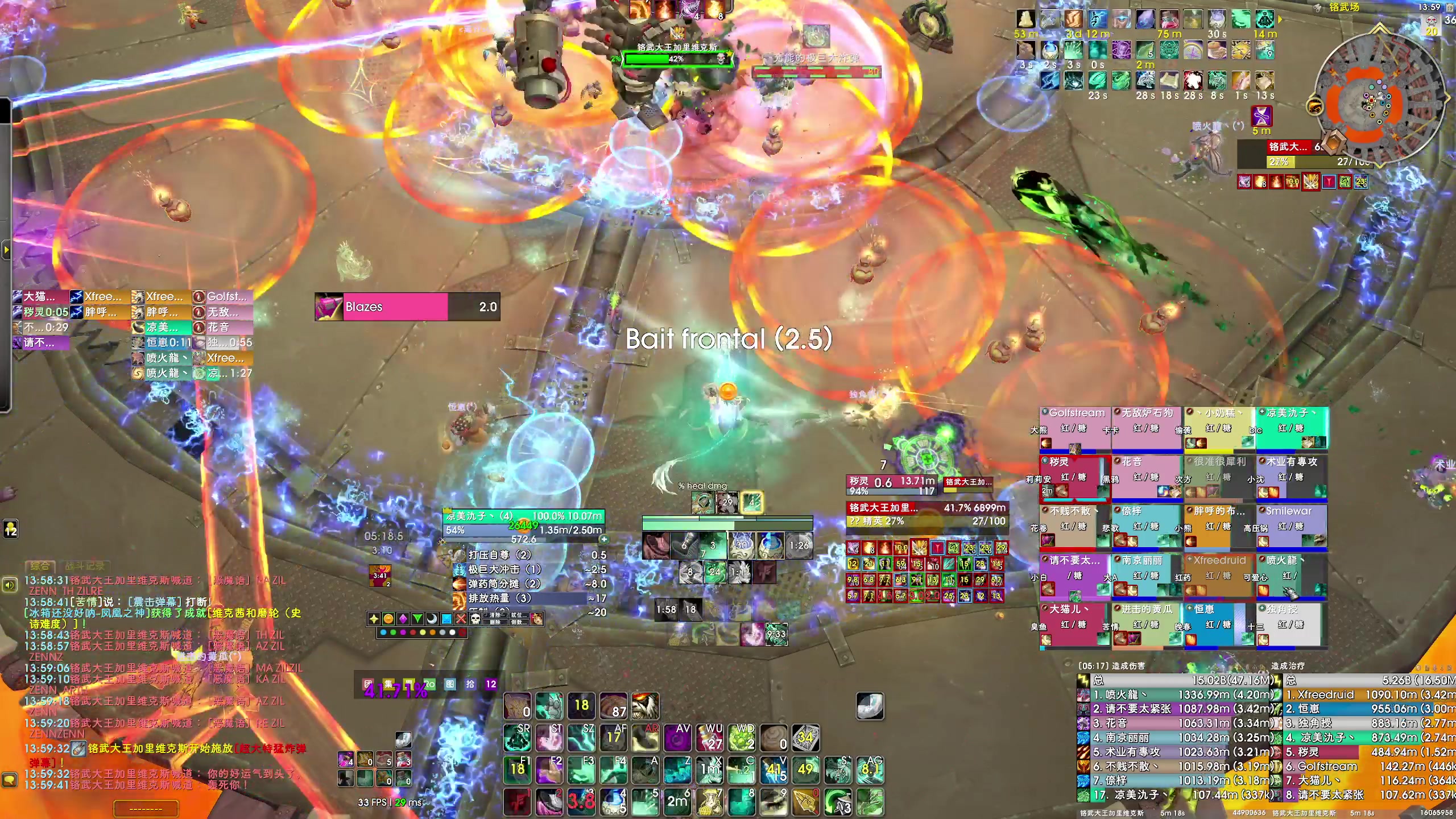 【2025-05-19 13点场】dragonblc：11.1加油